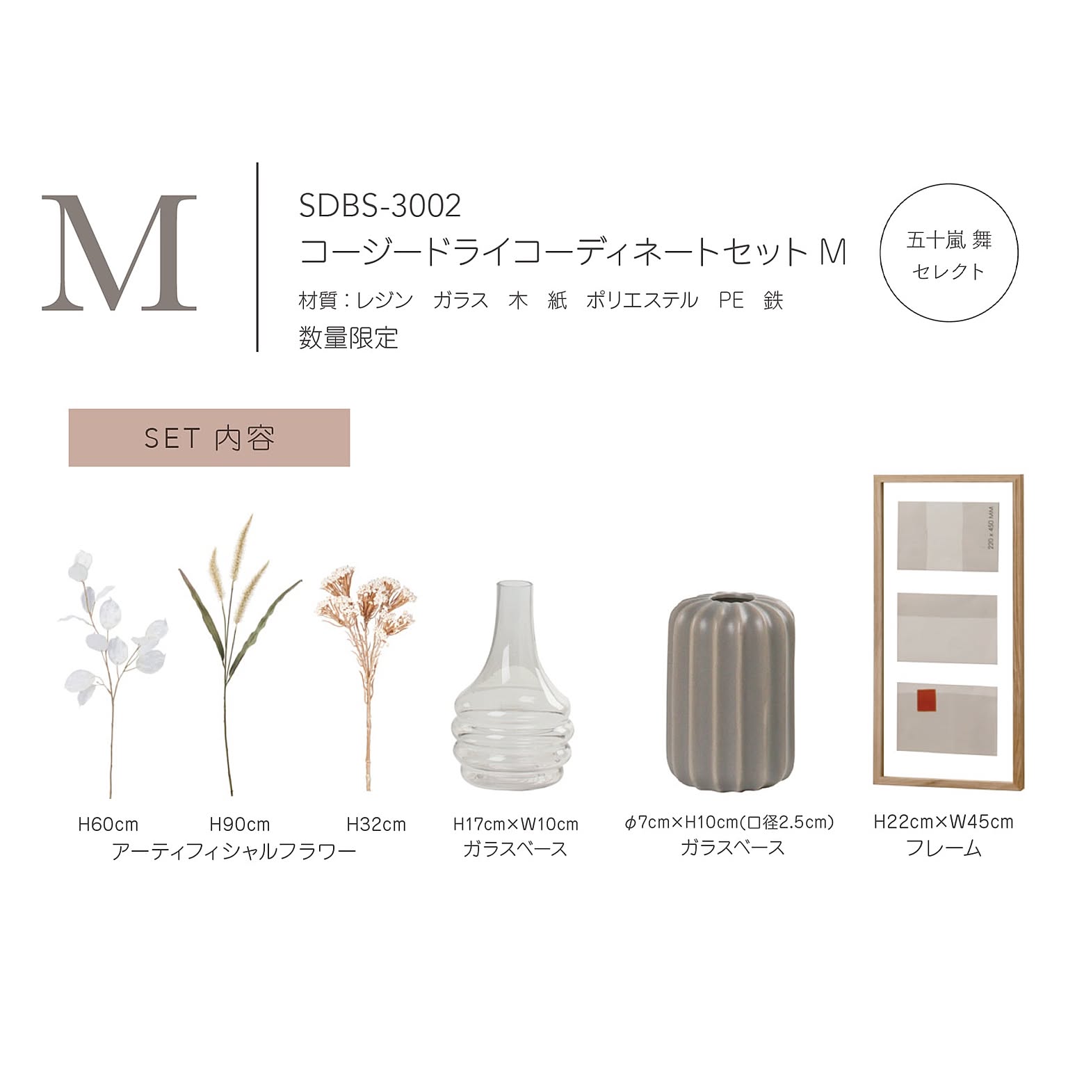 造花・アートフラワー