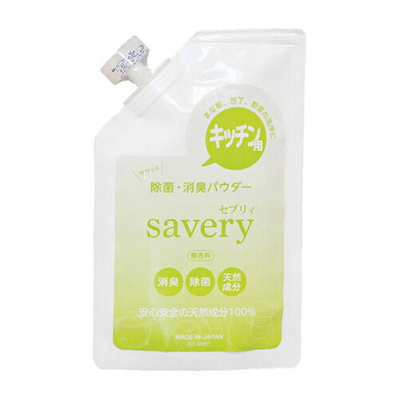 セーブ・インダストリー キッチン用 除菌・消臭パウダー savery(セブリィ) SV-6667 812697