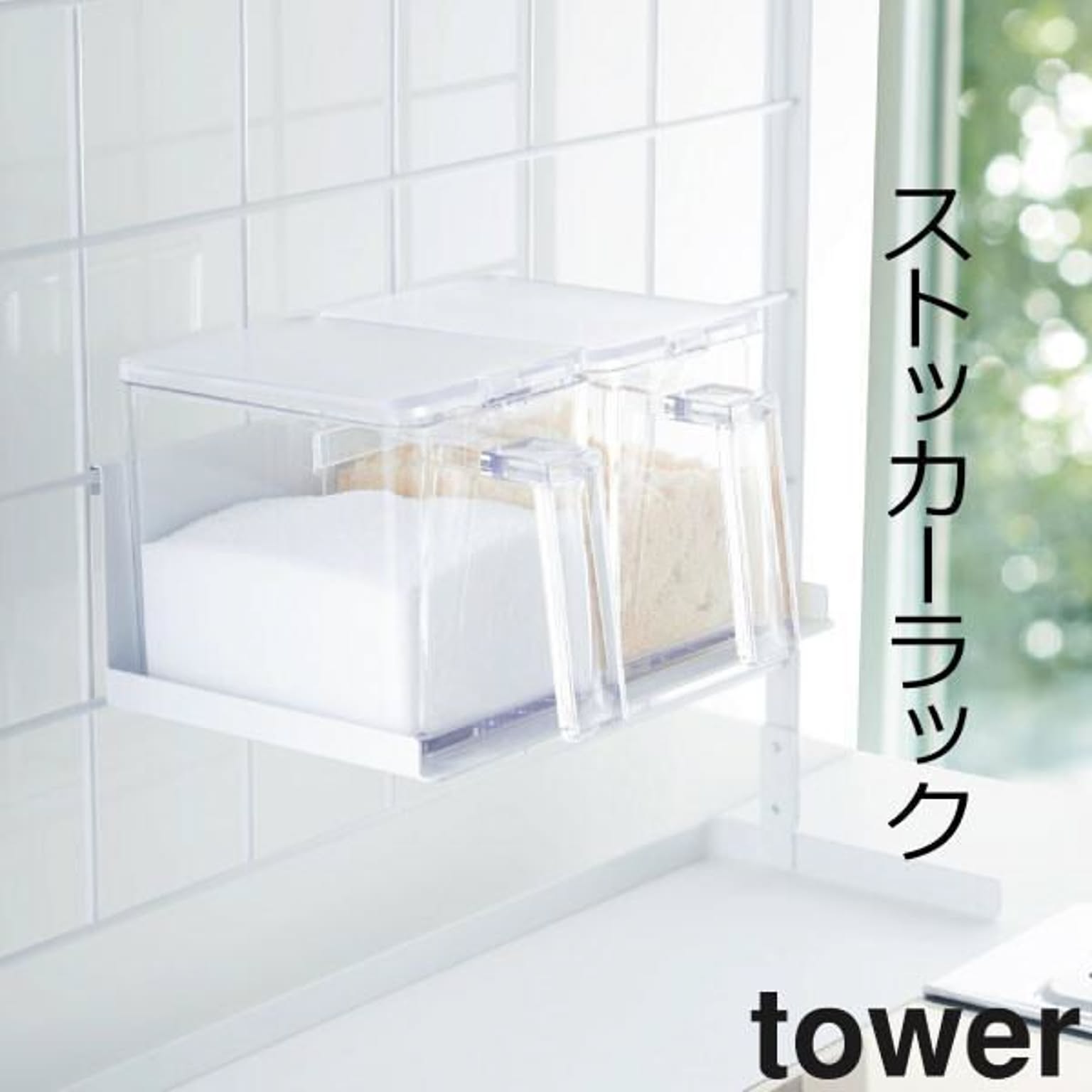 スパイスラック・調味料ラック