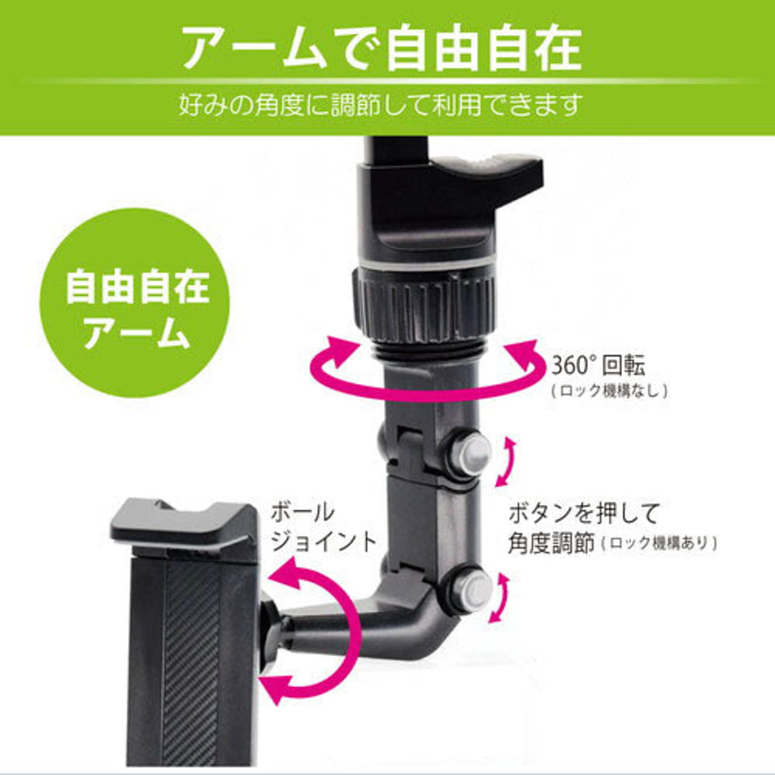 スマホアクセサリ