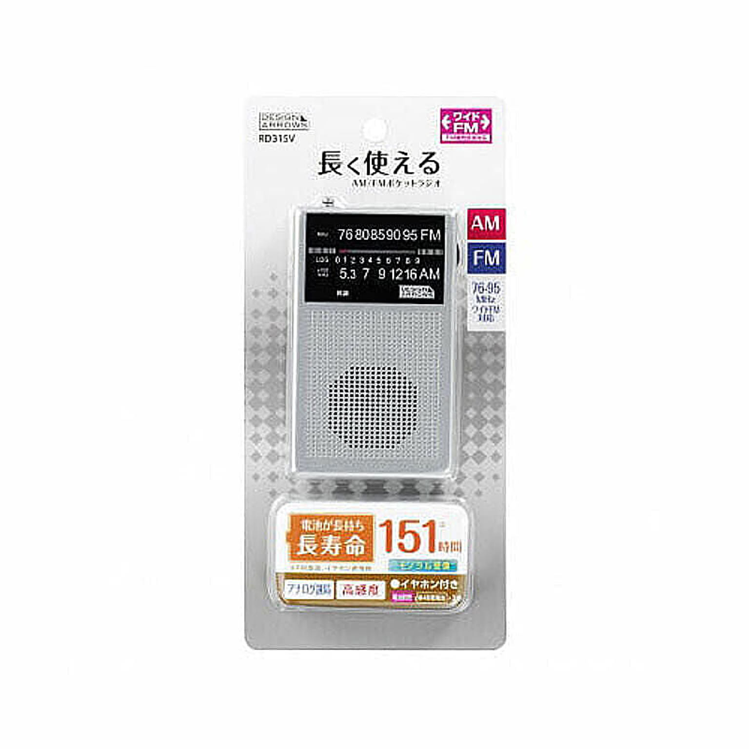 オーディオ機器