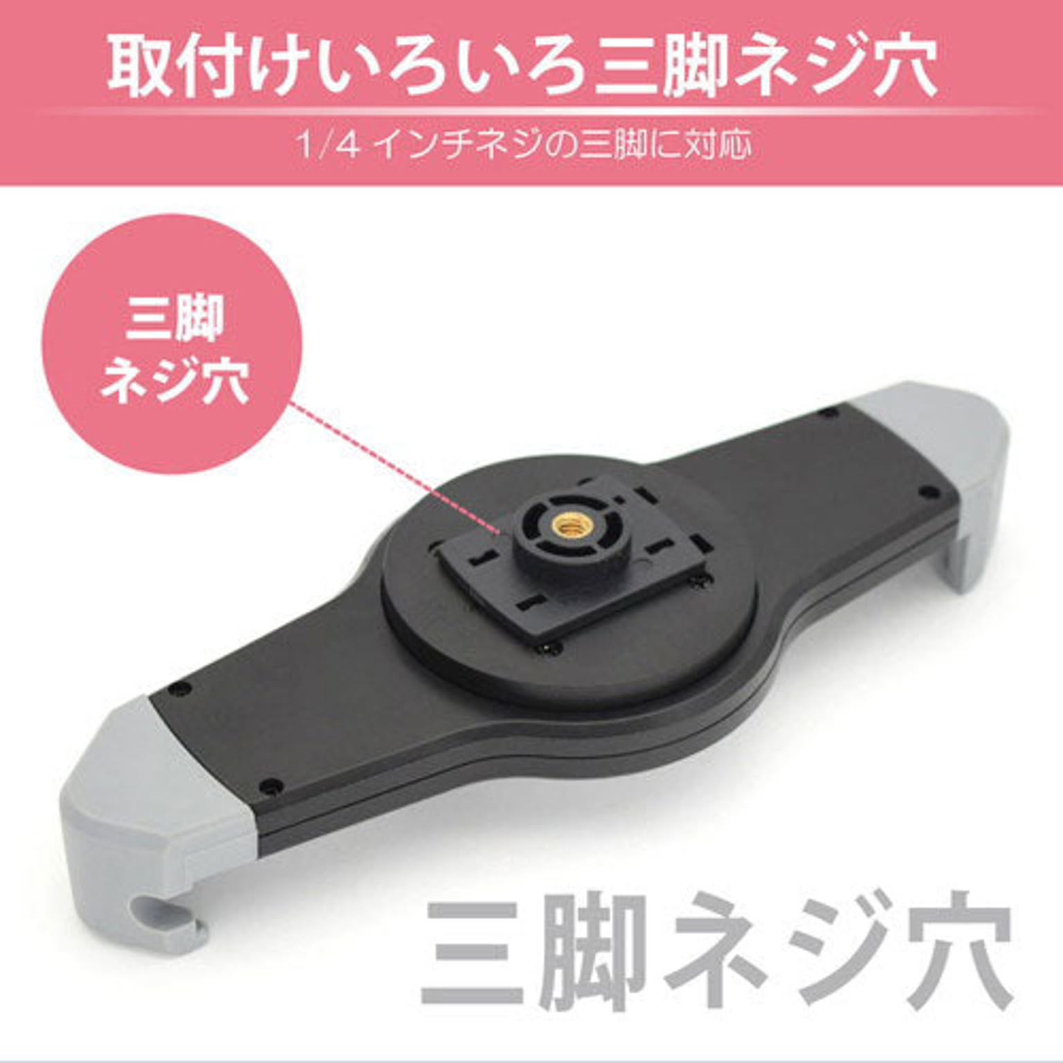 PC周辺機器