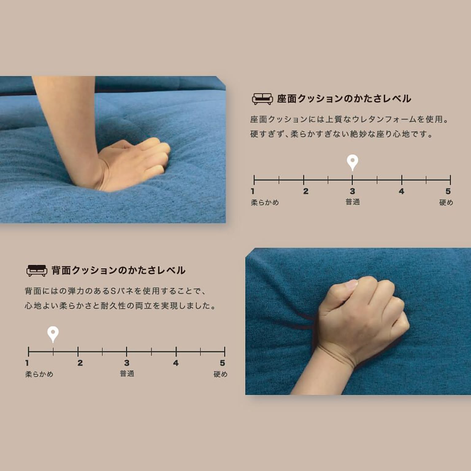 リクライニングソファ