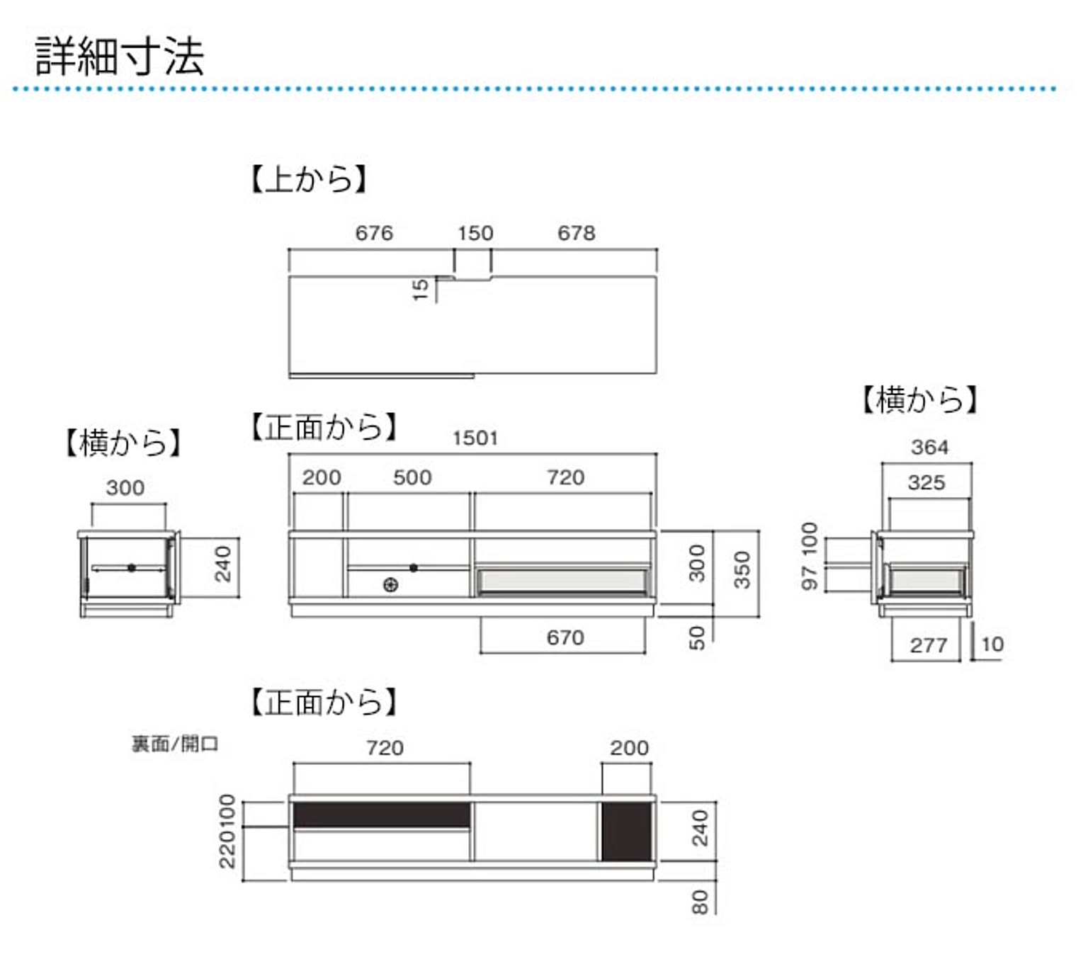 ロータイプテレビ台