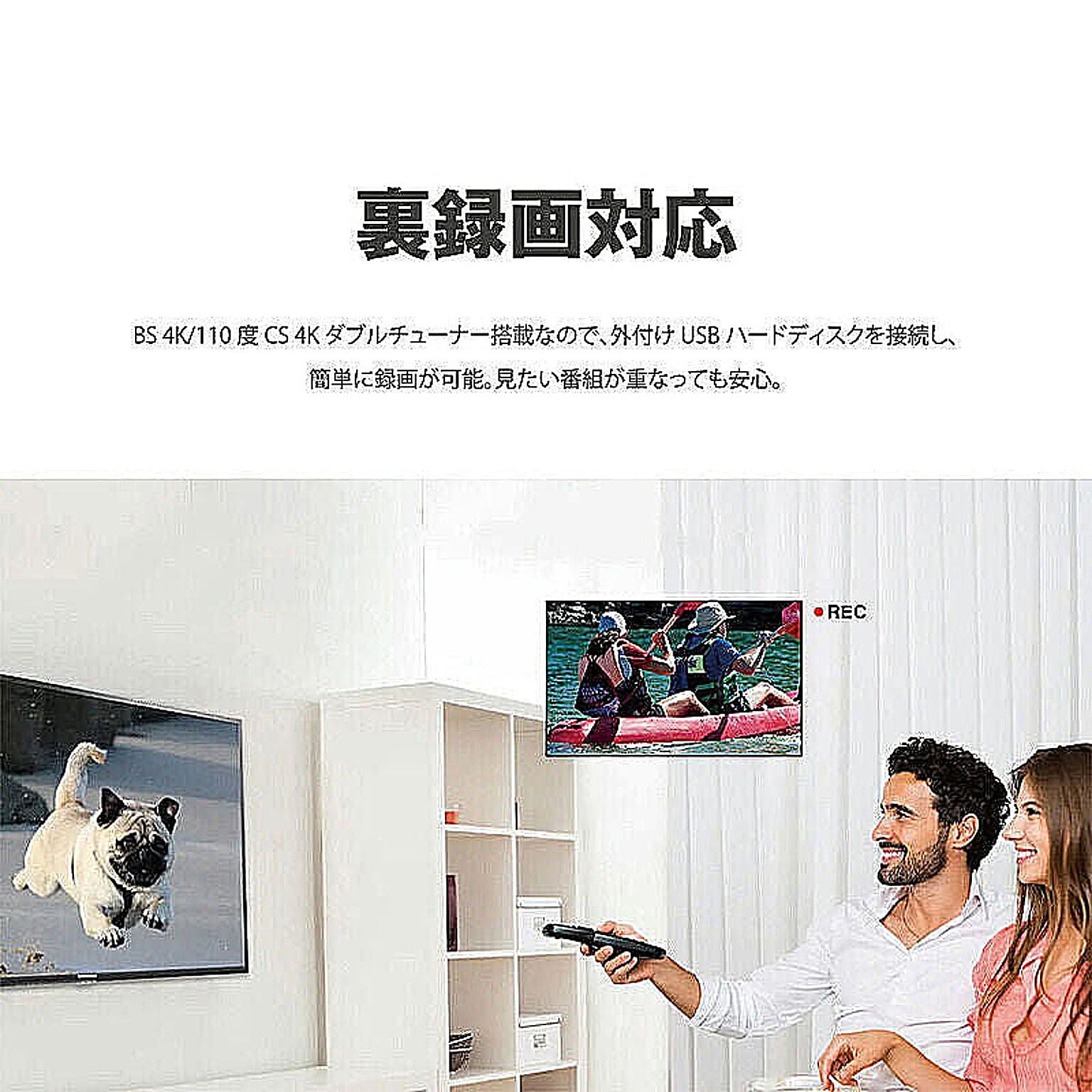液晶テレビ