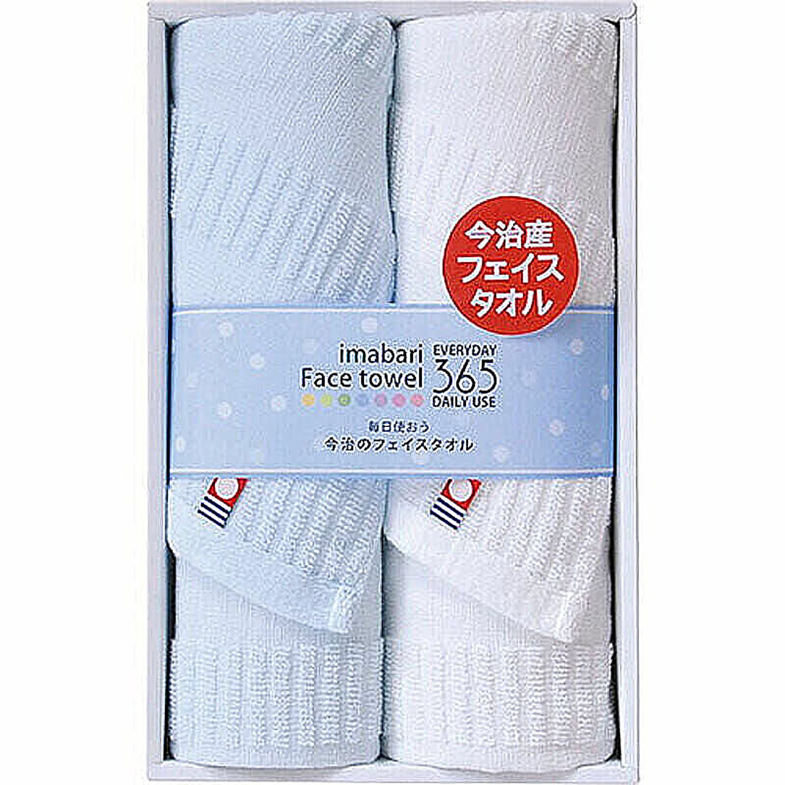 フェイスタオル