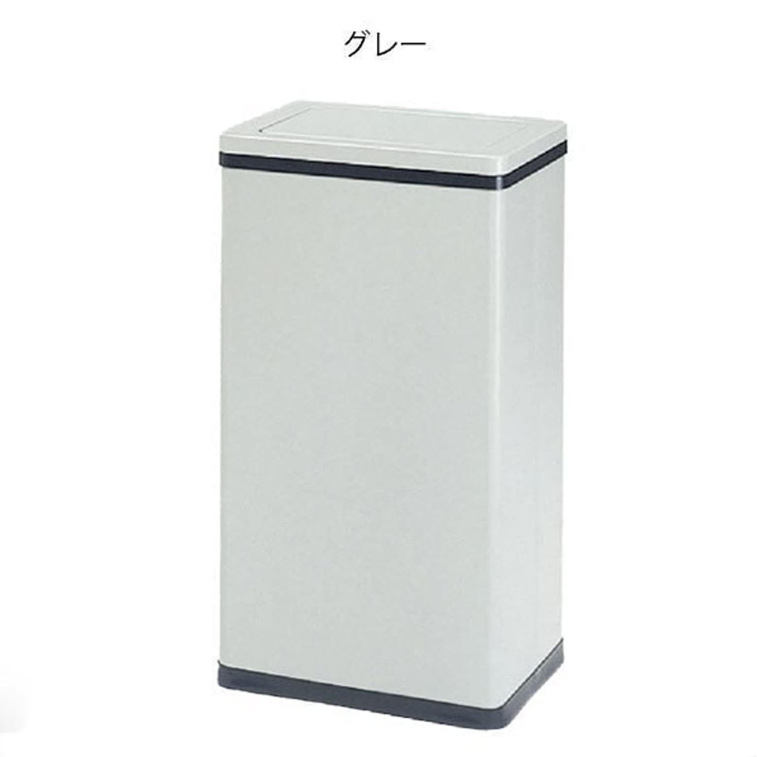 ゴミ箱・ダストボックス