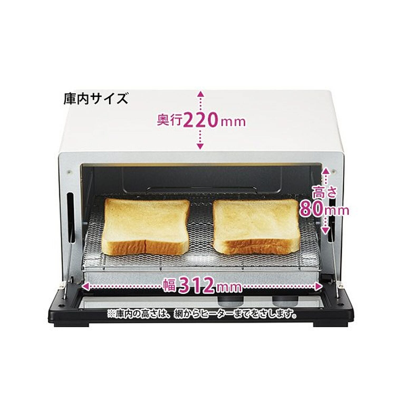 オーブントースター