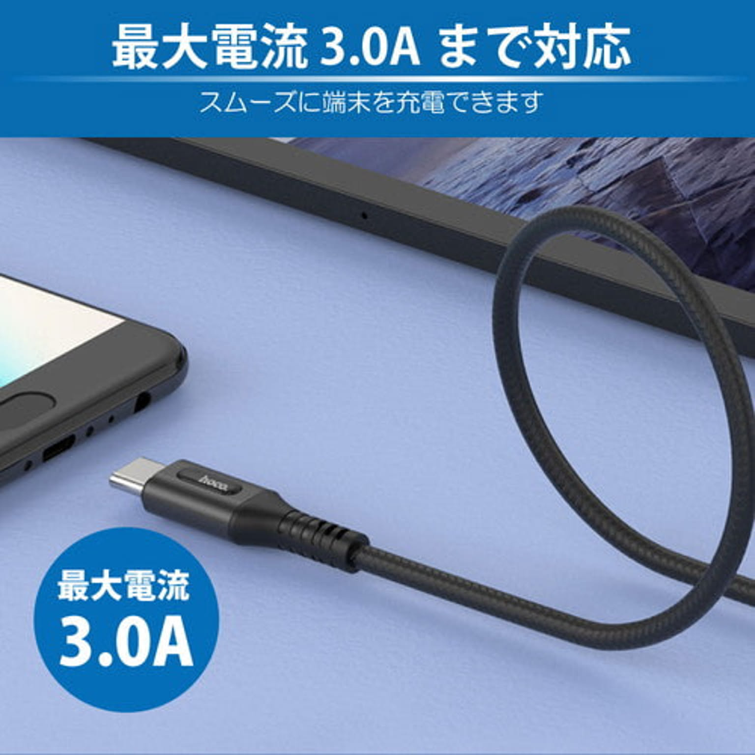 スマホアクセサリ