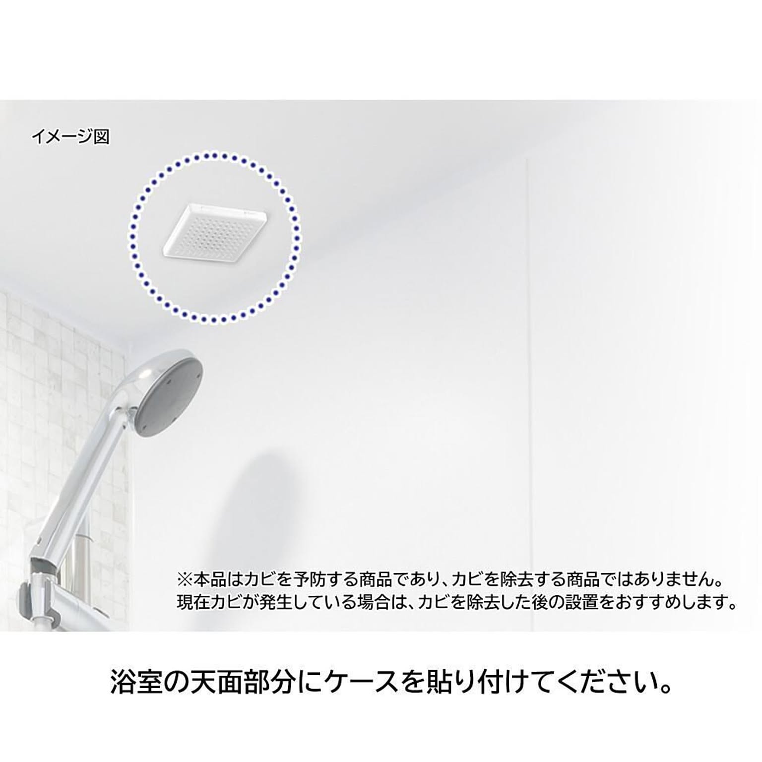 消臭剤・芳香剤