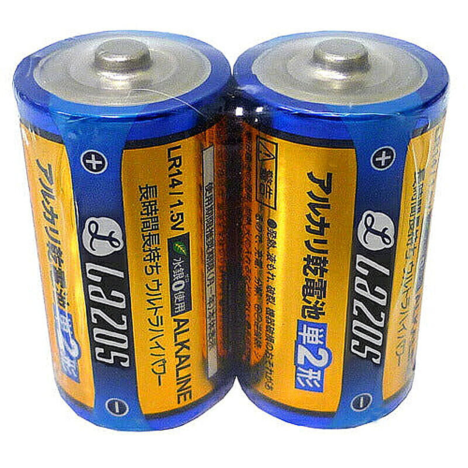 電池・充電池