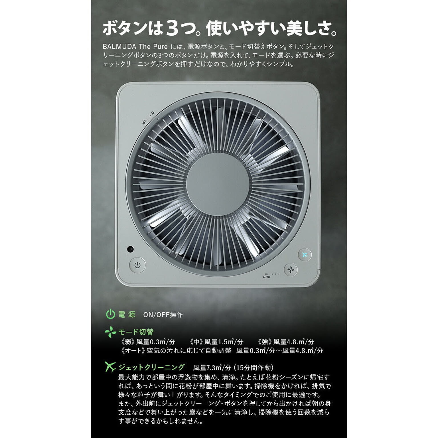 空気清浄機・除湿機