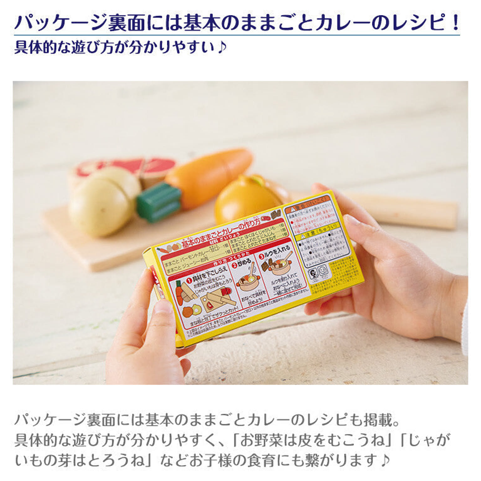 ベビーグッズ