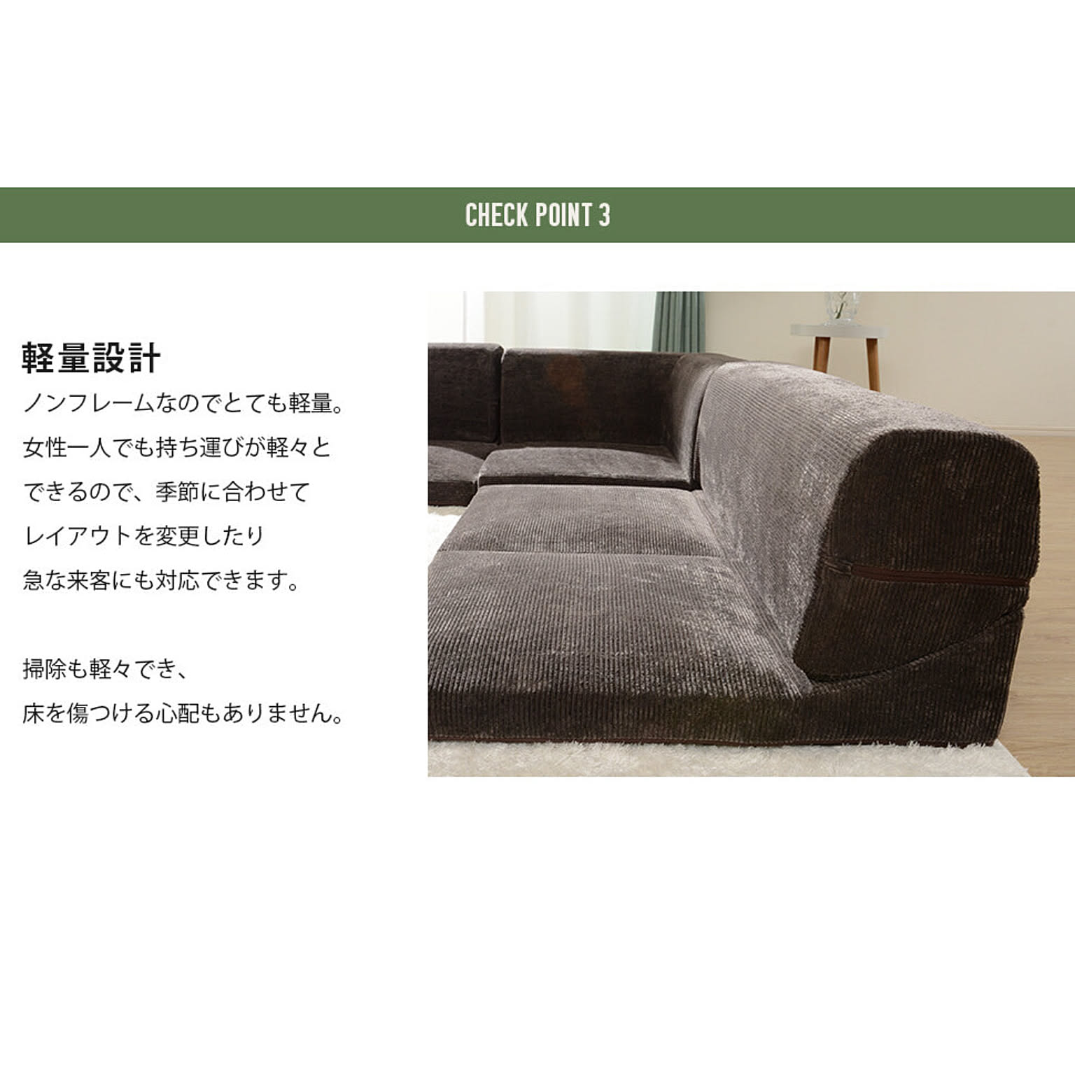 コーナーソファ