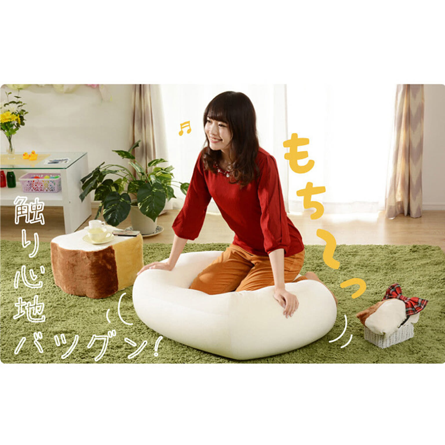 ビーズクッション・カバー