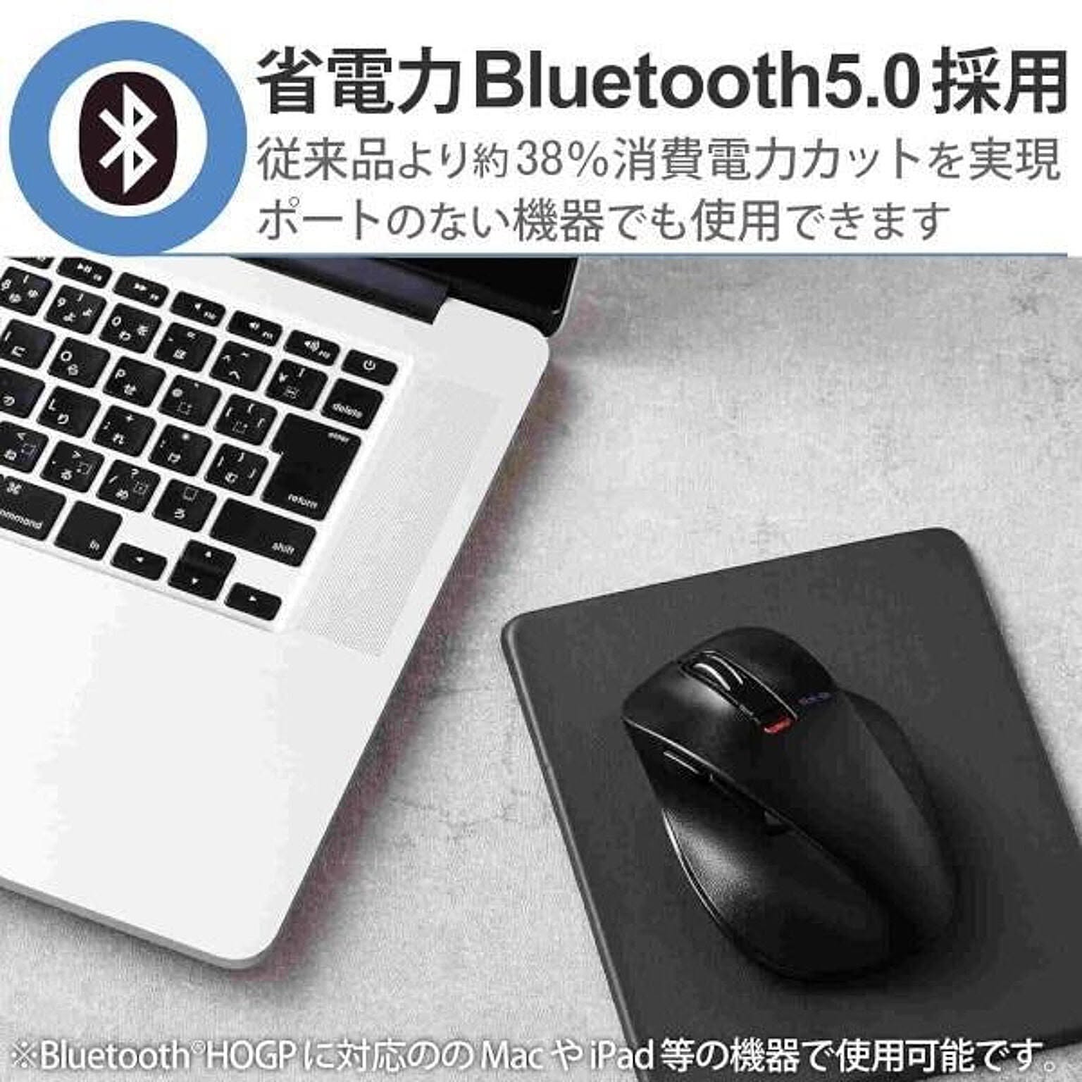 PC周辺機器