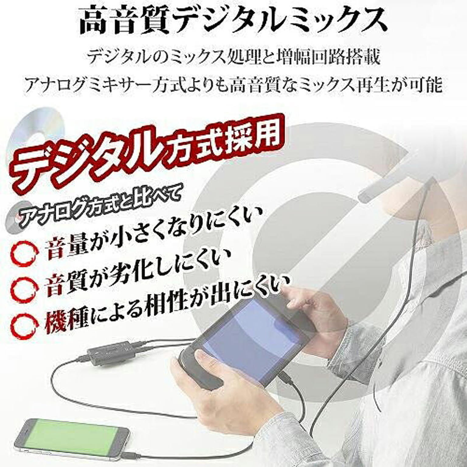 イヤホン・ヘッドホン