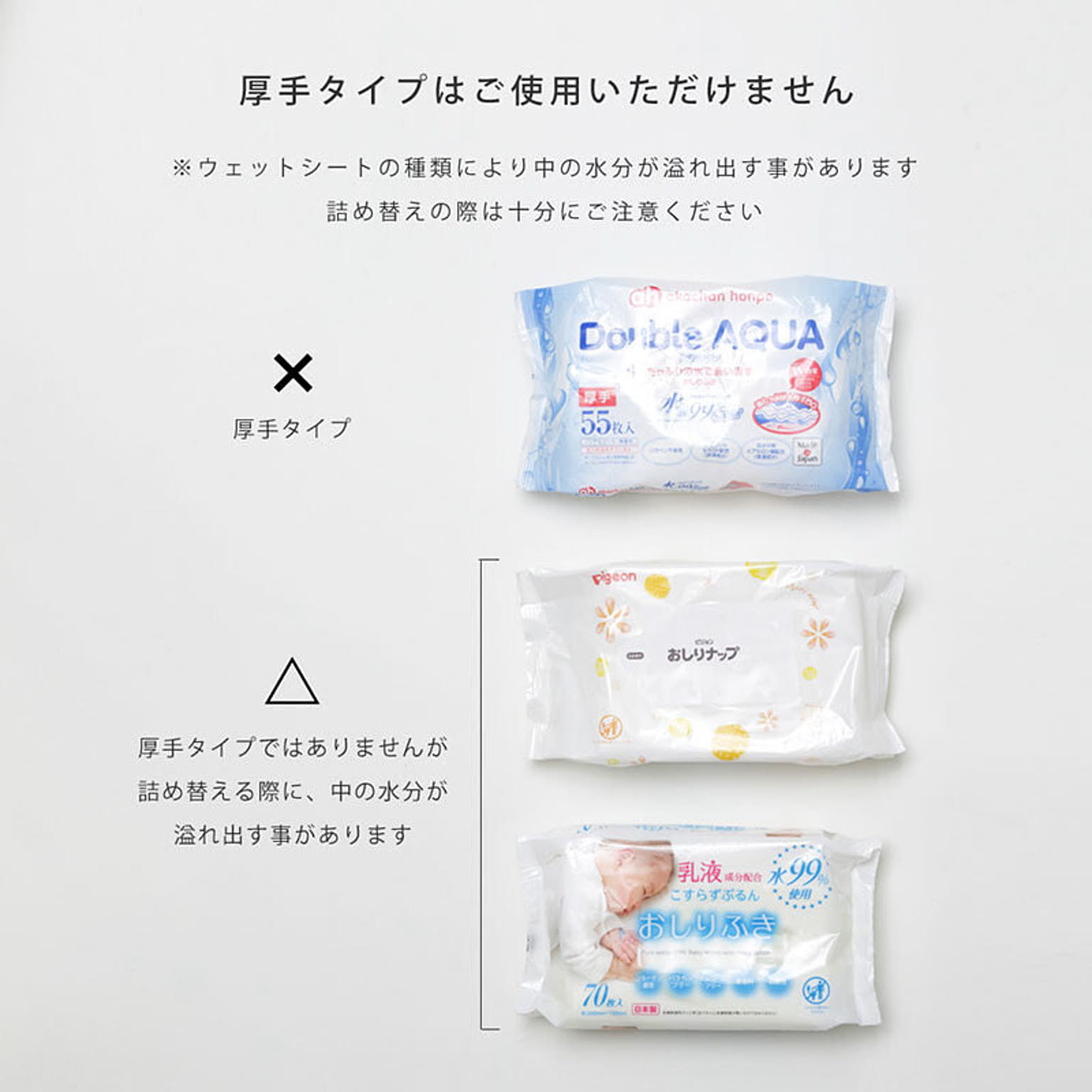 ティッシュケース