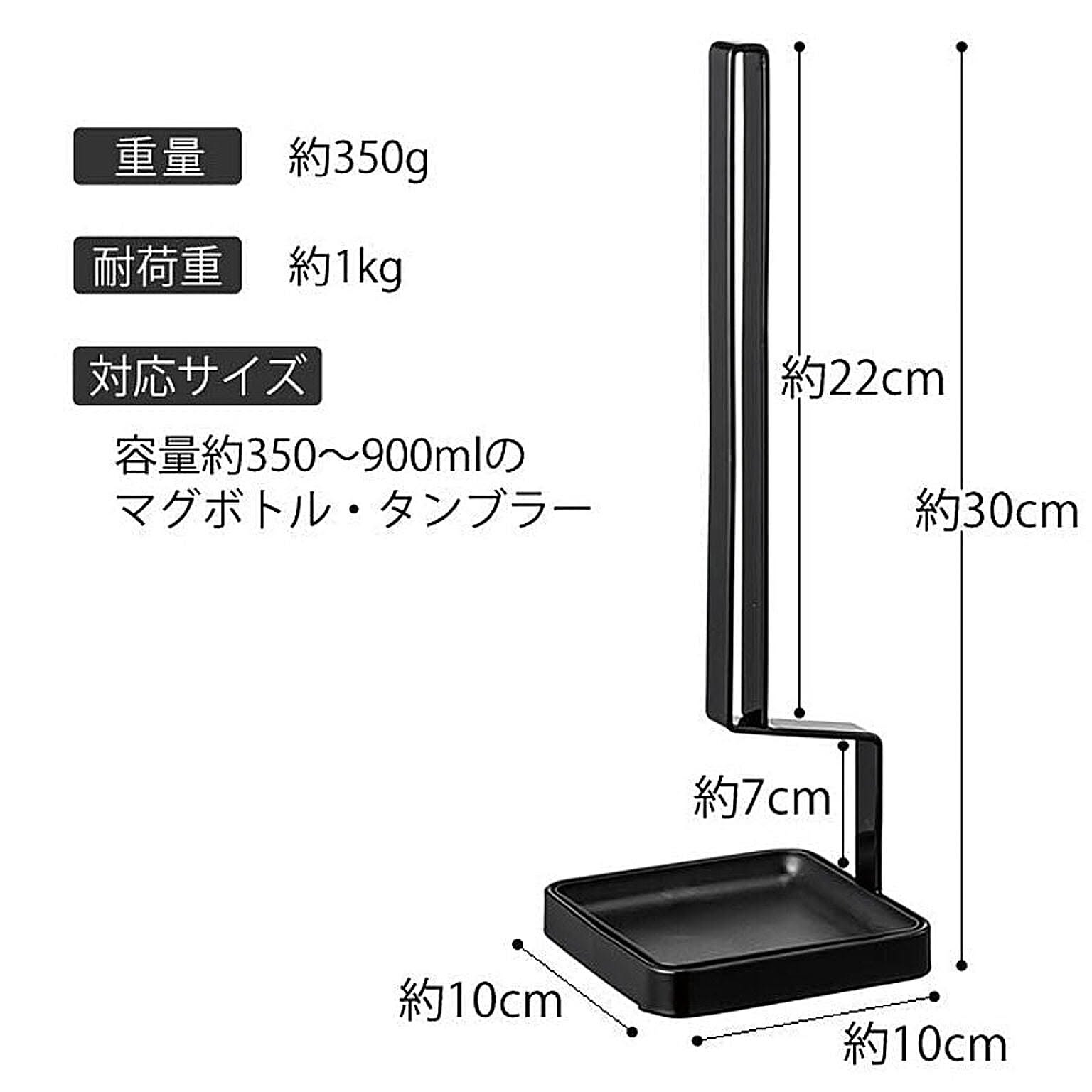 水切りかご・水切りラック