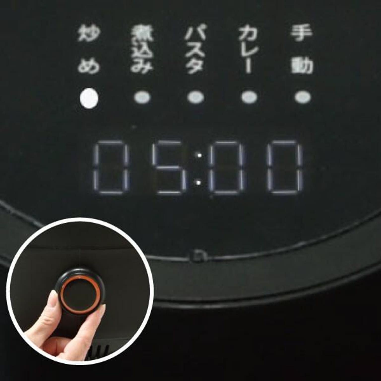 炊飯器