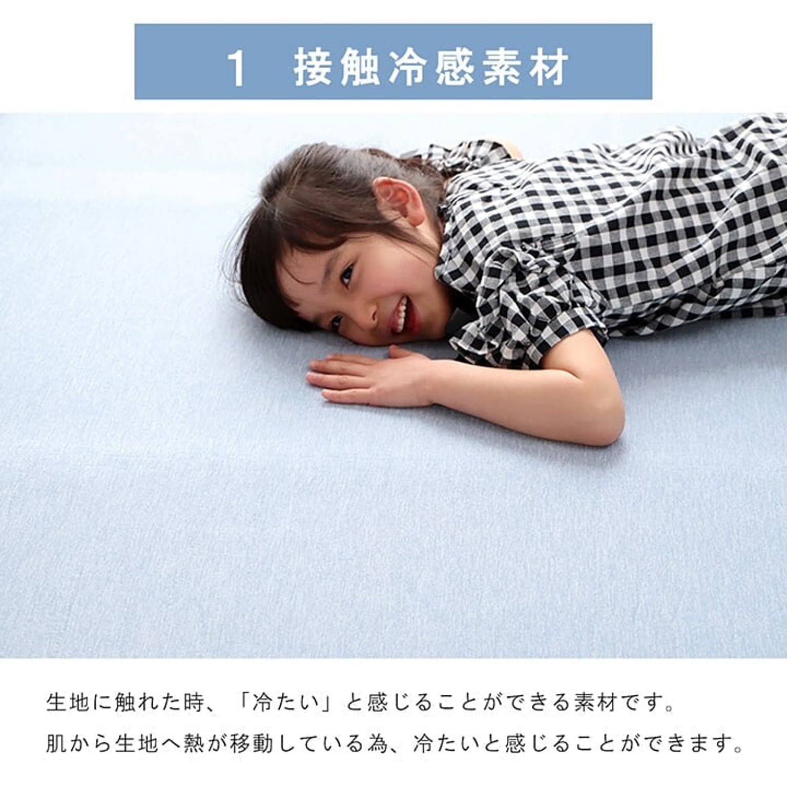 ラグ