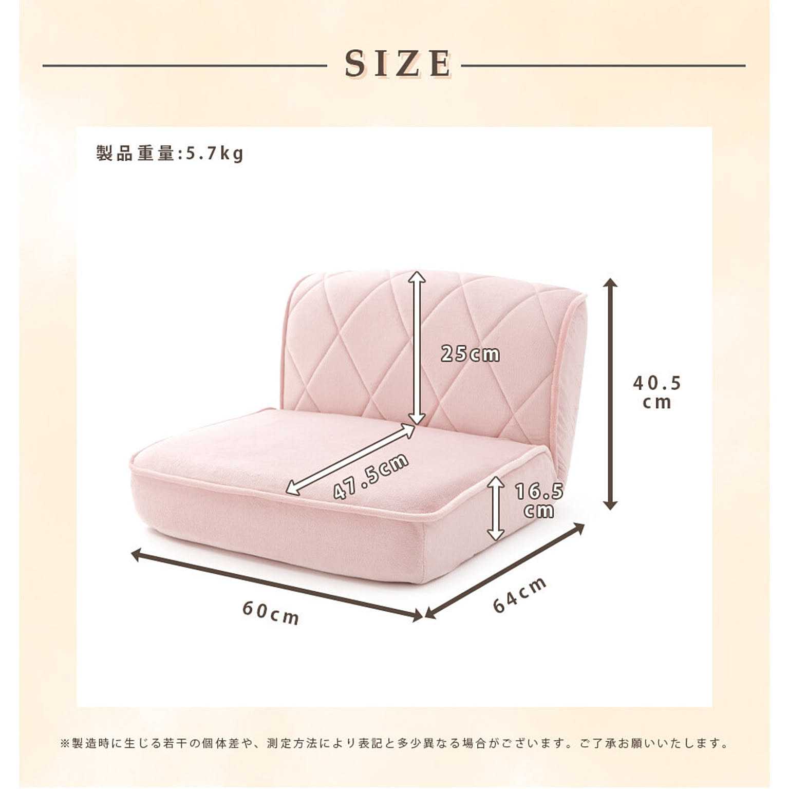 座椅子
