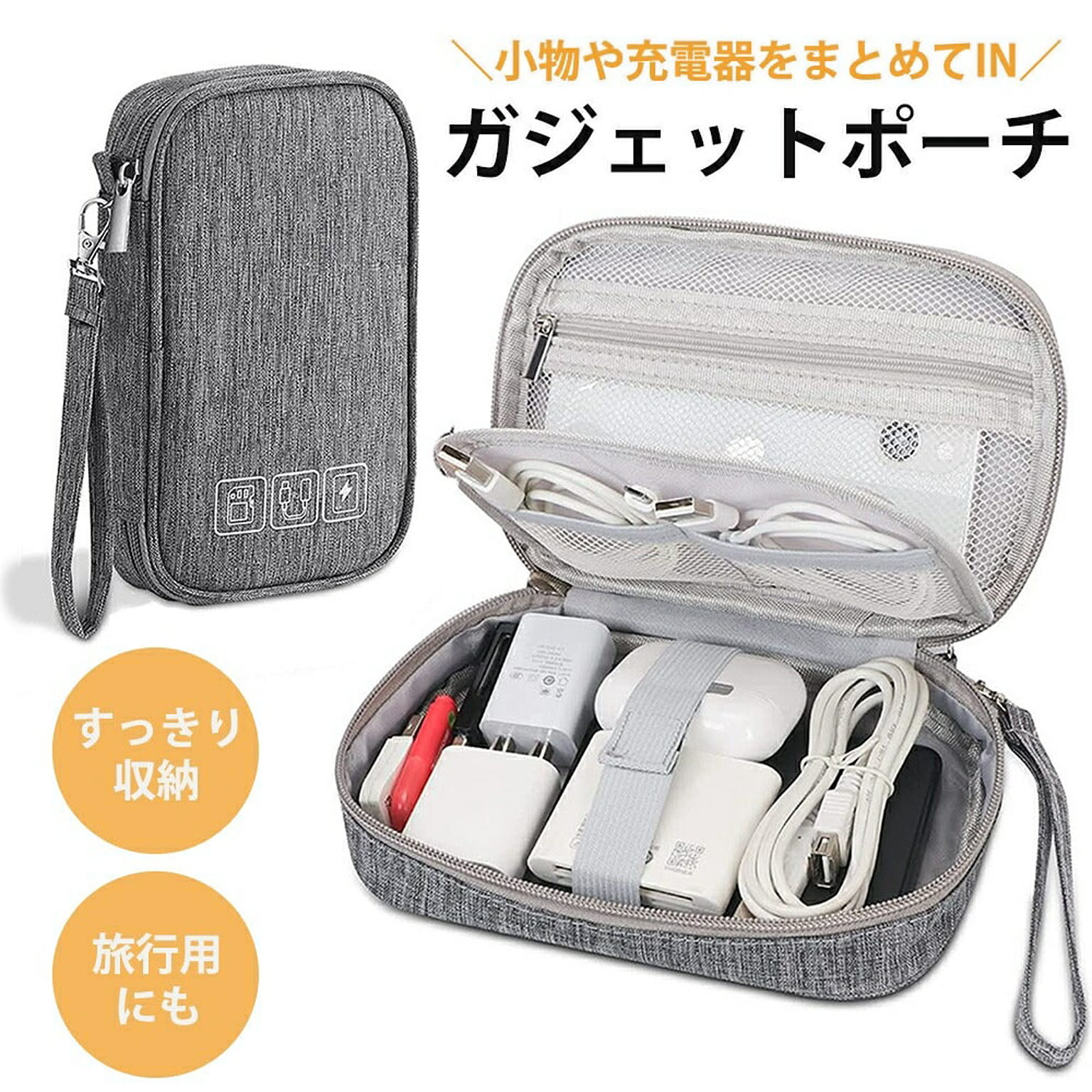 ポーチ 旅行 用 ーVer1ー 小 19×12×4 グレー 収納 トラベル travel 旅行ポーチ 旅行収納 衣類収納 旅行かばん スーツケース 整理 大活躍 収納ポーチ メッシュポーチ