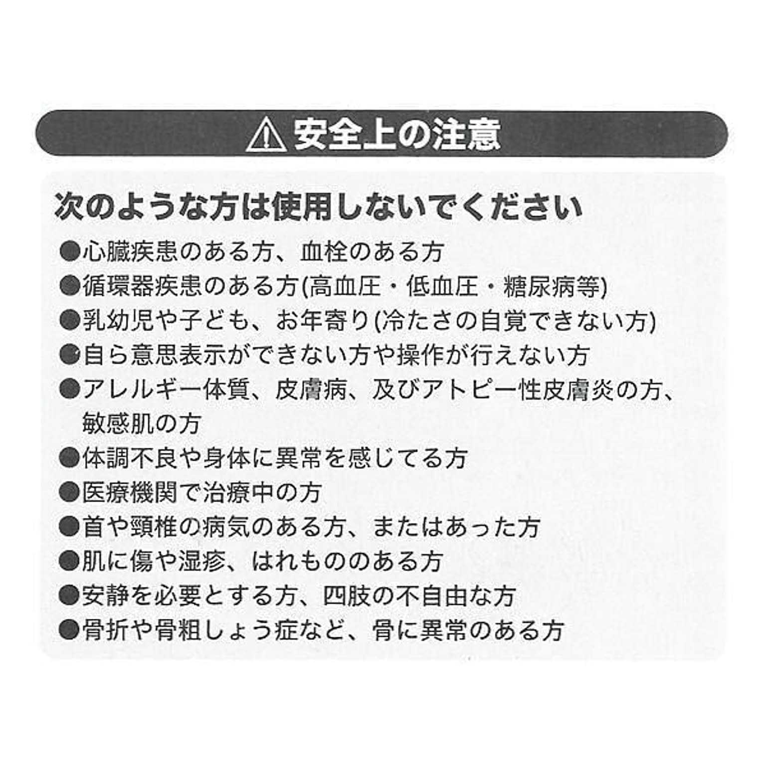 扇風機
