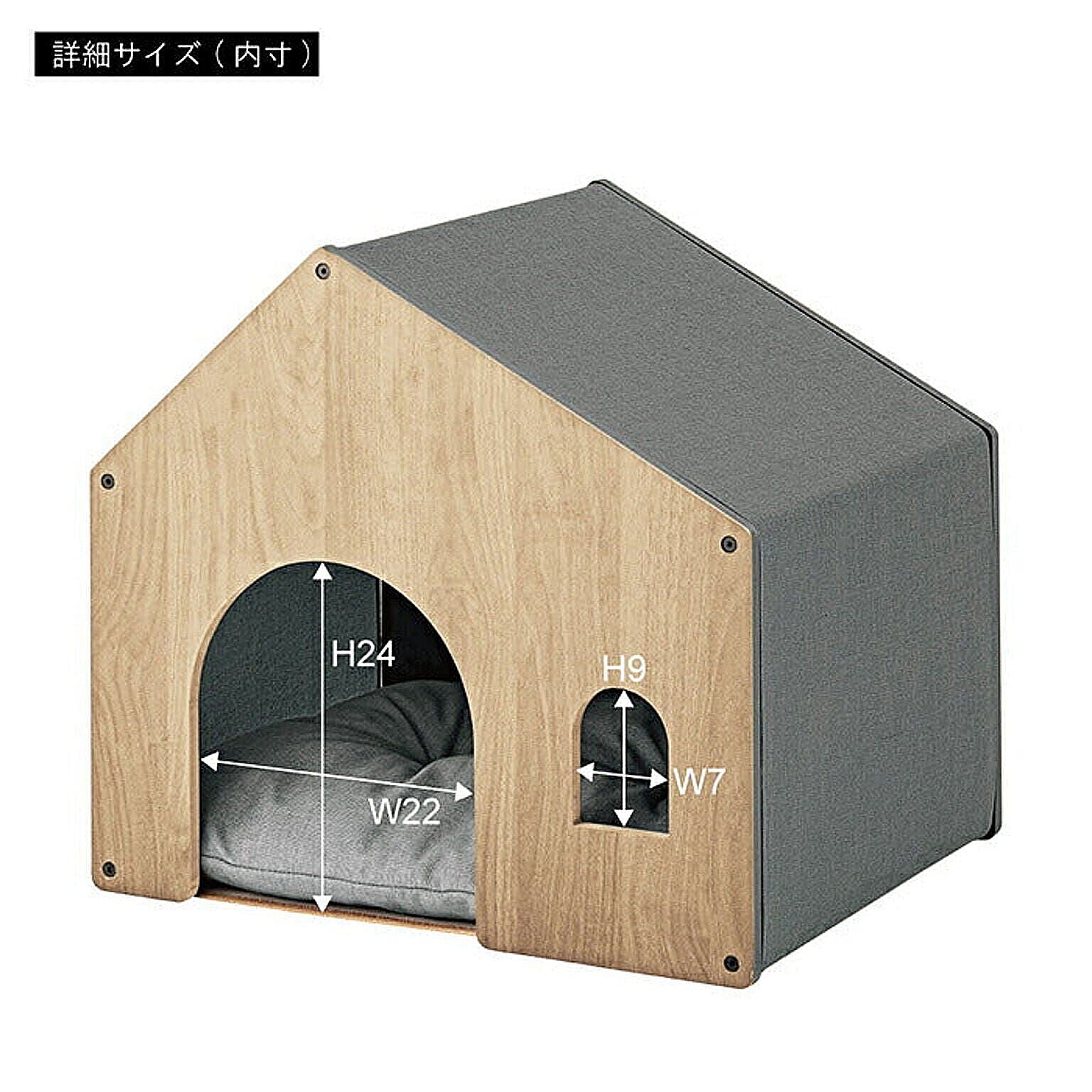 アイリスオーヤマ ウッディペットハウス WPH-460 アッシュブラウン メーカー直送 犬小屋、屋外サークル