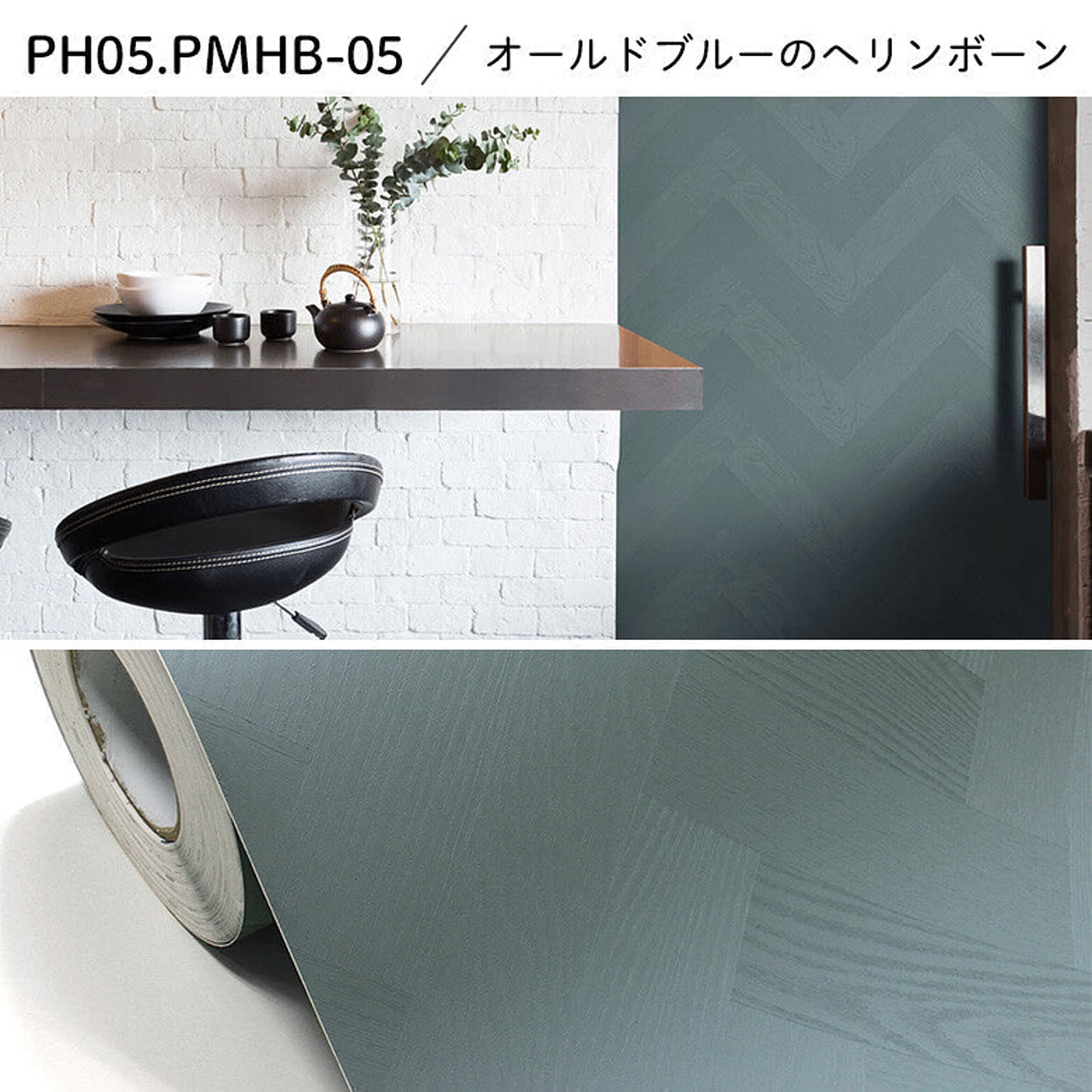 壁紙 ウォールペーパーのアイテム一覧 全件 Roomclipショッピング