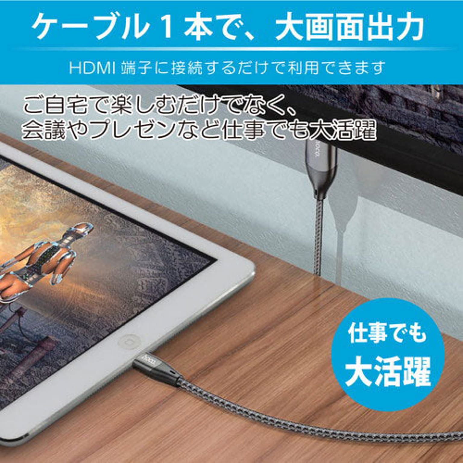 スマホアクセサリ