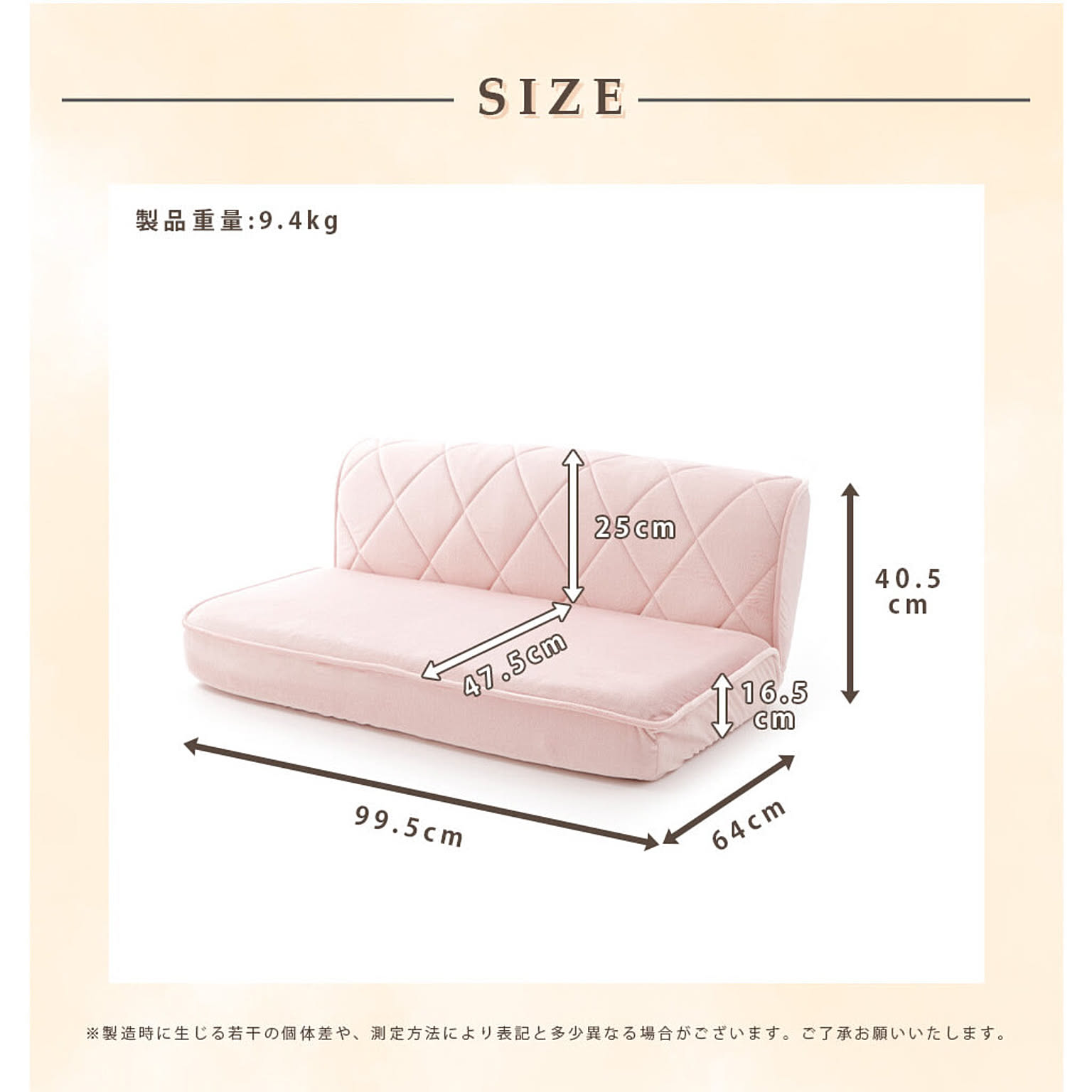 座椅子