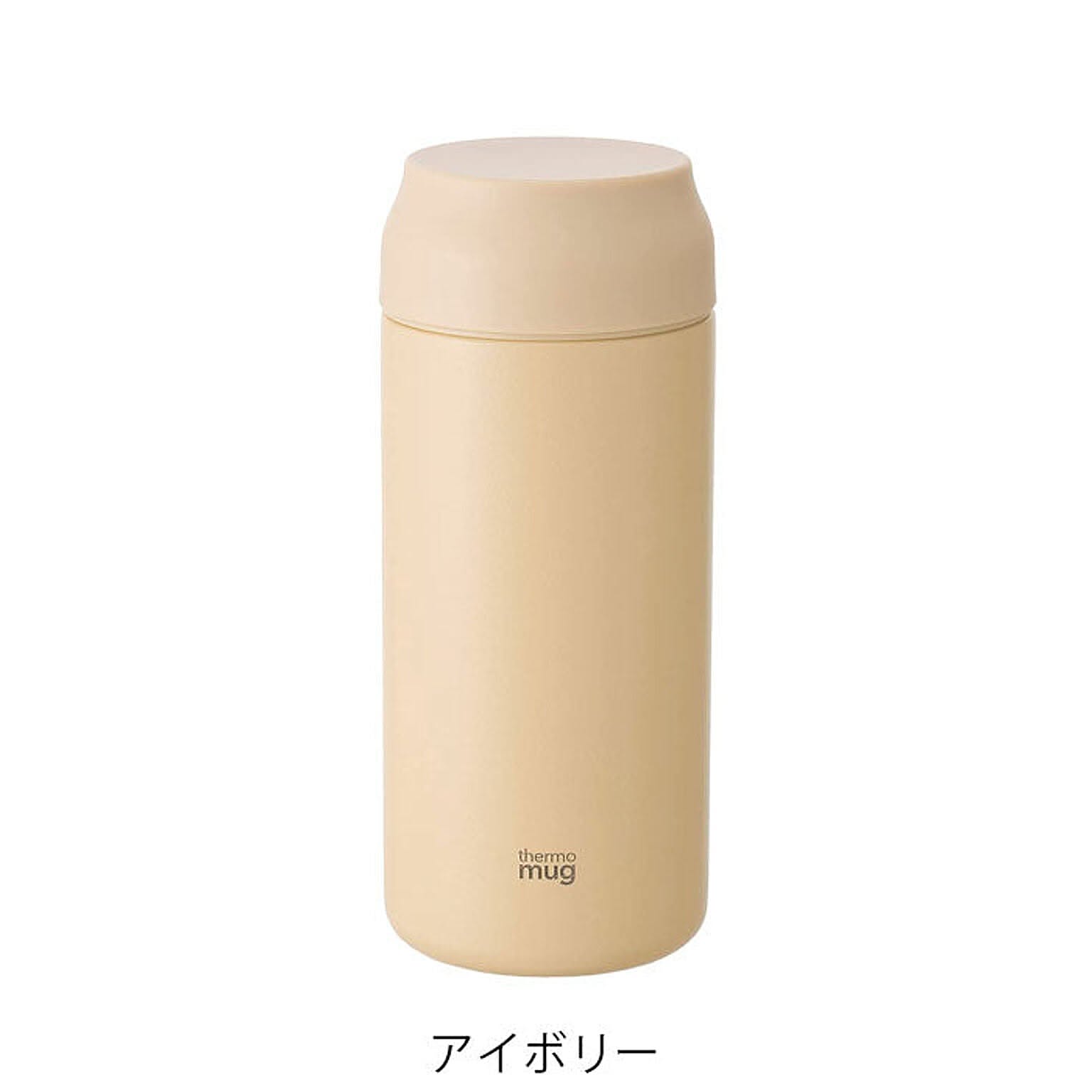 水筒・マグボトル