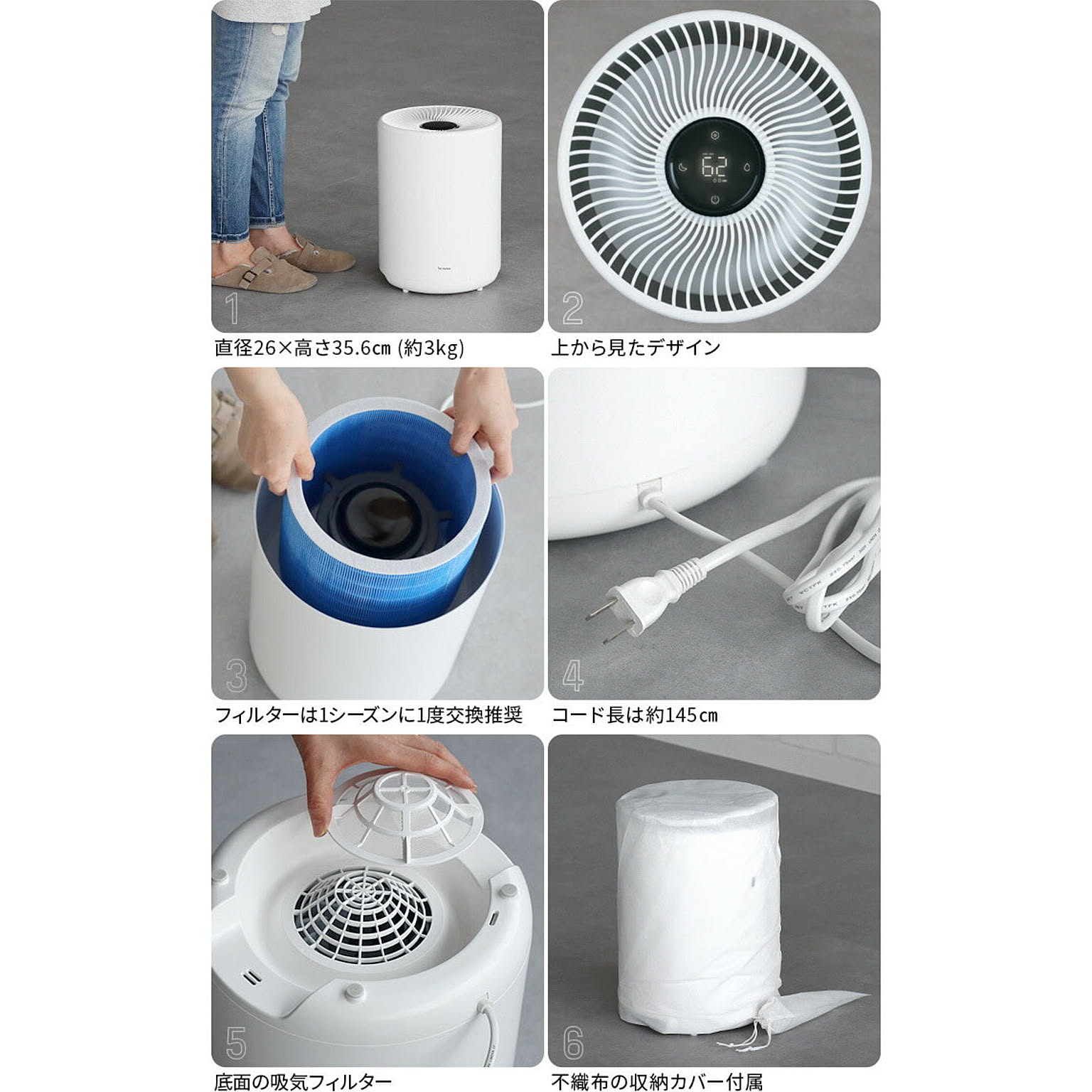 加湿器