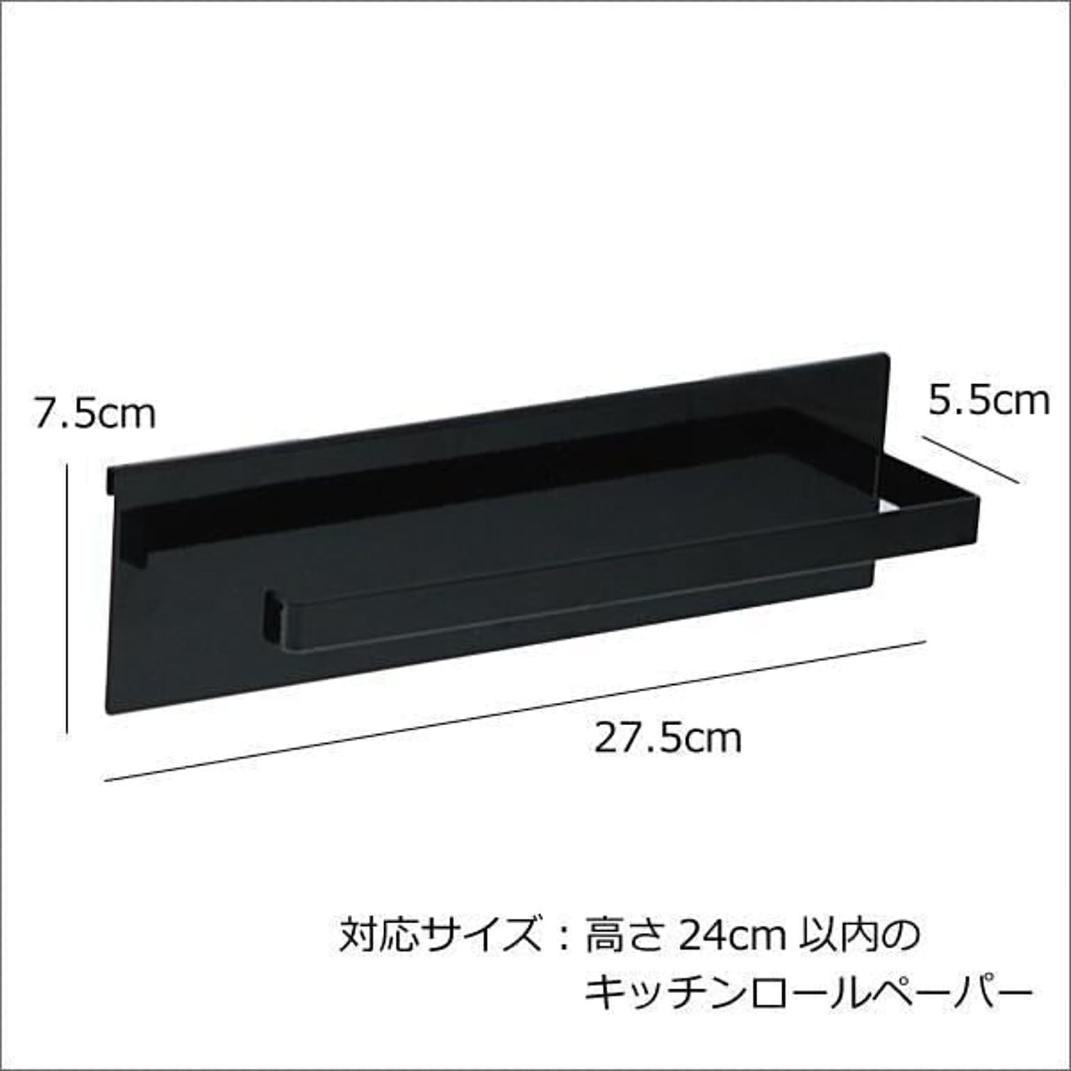 ペーパーホルダー