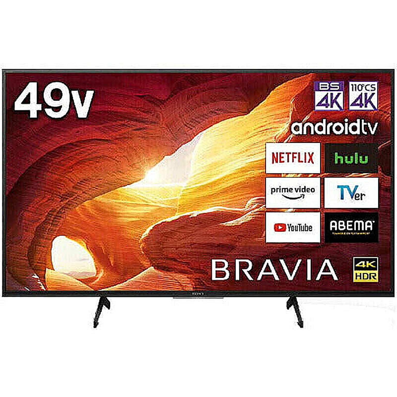 液晶テレビ BRAVIA [49V型 /4K対応 /BS・CS 4Kチューナー内蔵 /YouTube対応][テレビ 49型 49インチ] SONY KJ-49X8000H