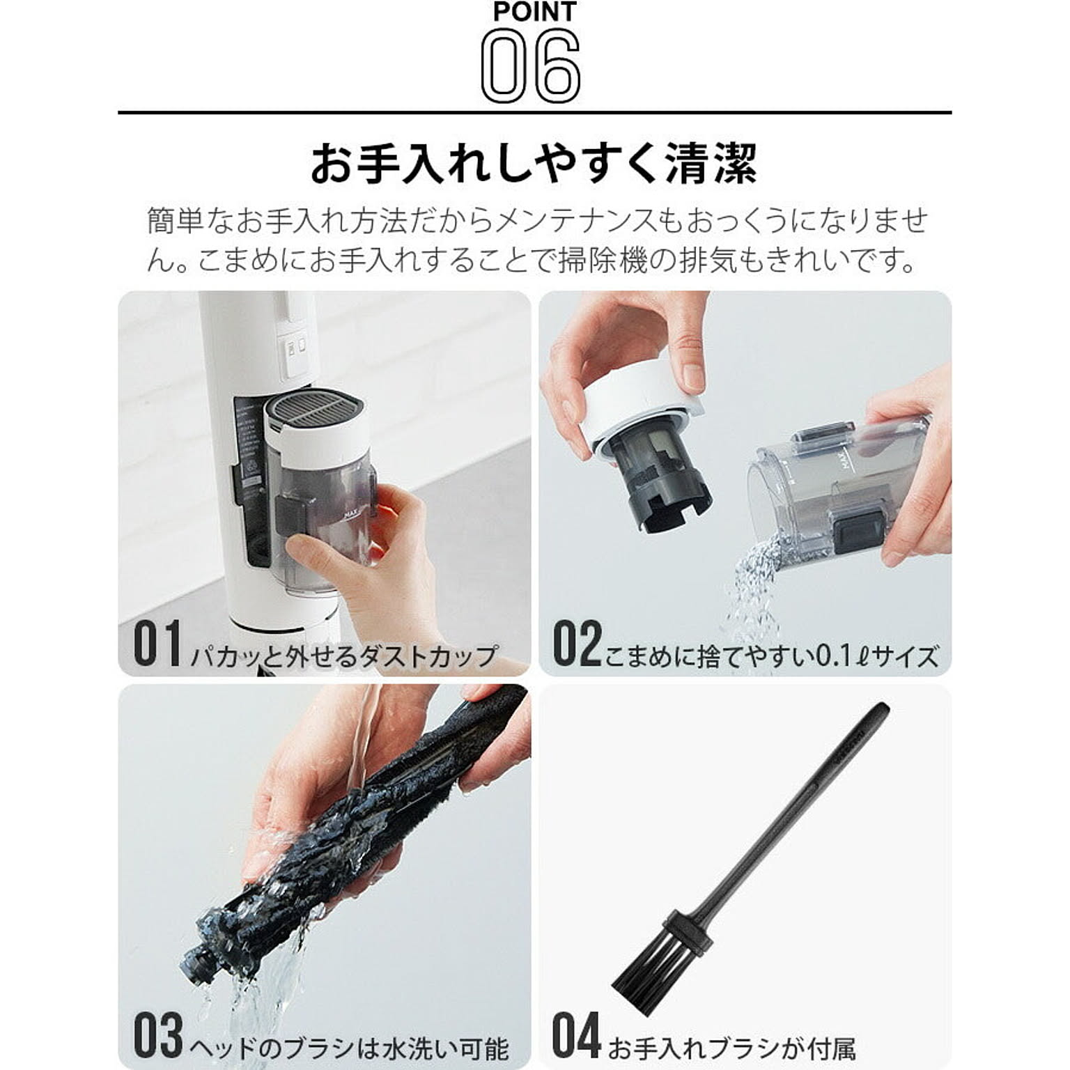 掃除機