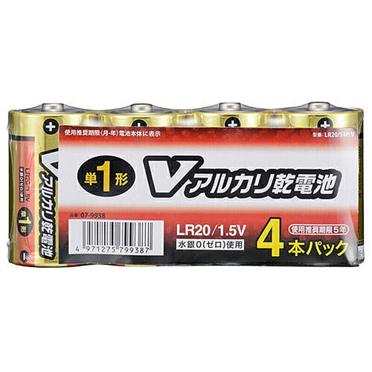 オーム電機 OHM アルカリ乾電池 単1形 4本パック LR20/S4P/V 管理No. 4971275799387