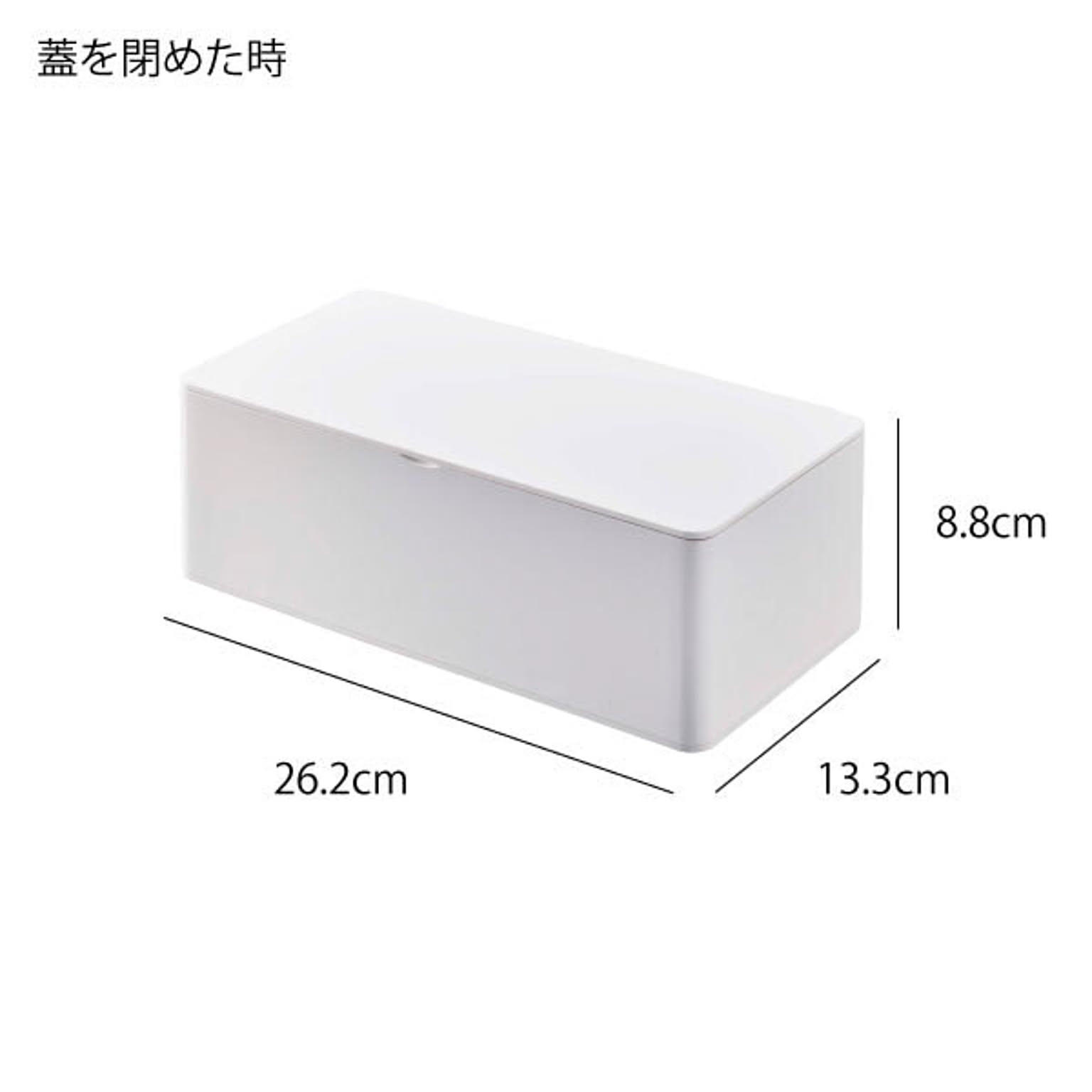 ティッシュケース