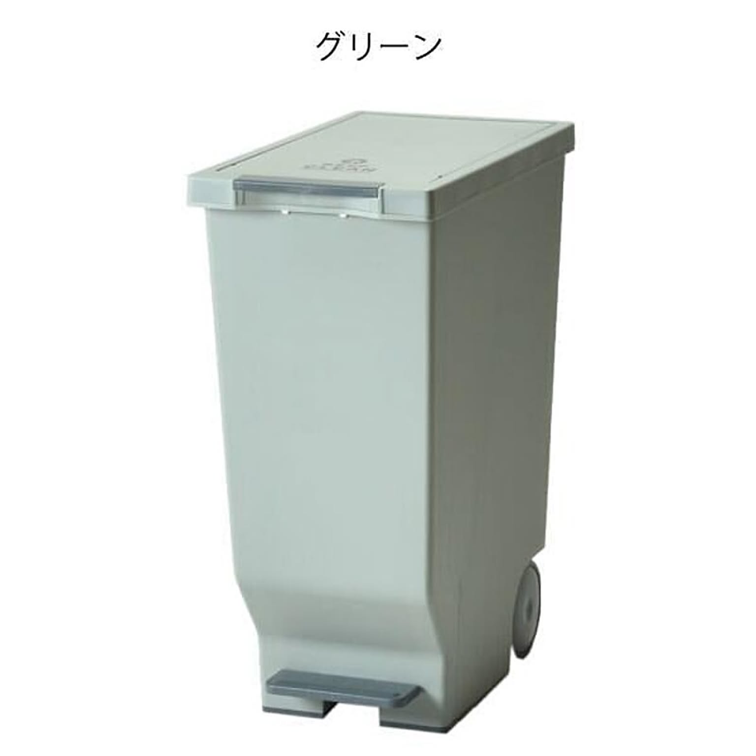 スライド ペダル トラッシュカン 45L