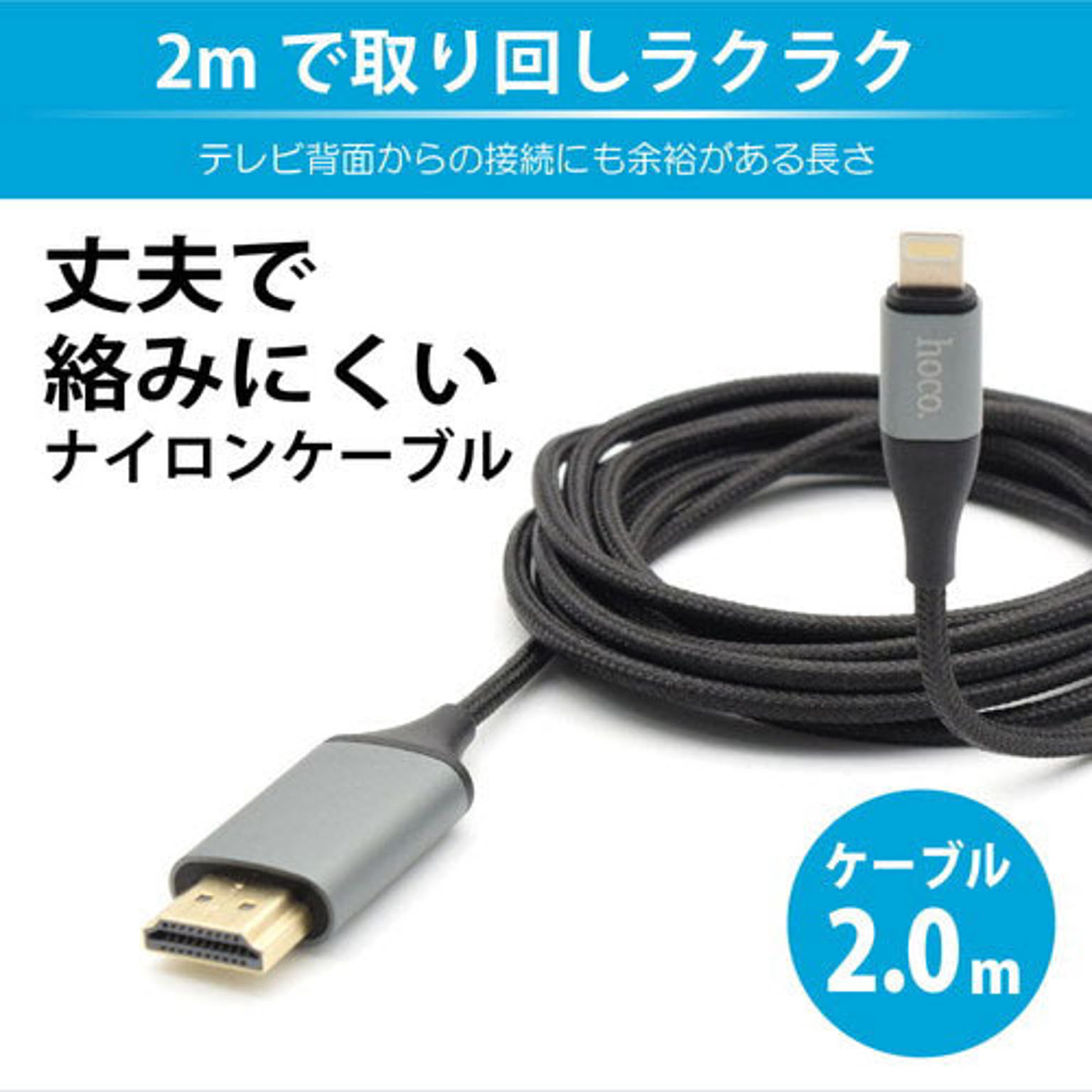 スマホアクセサリ