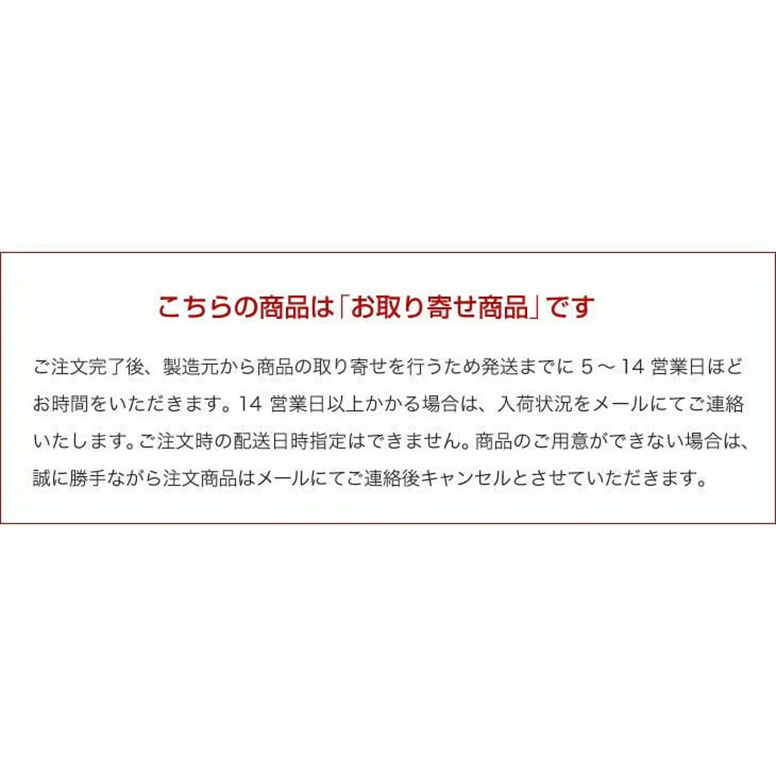 センターテーブル・ローテーブル