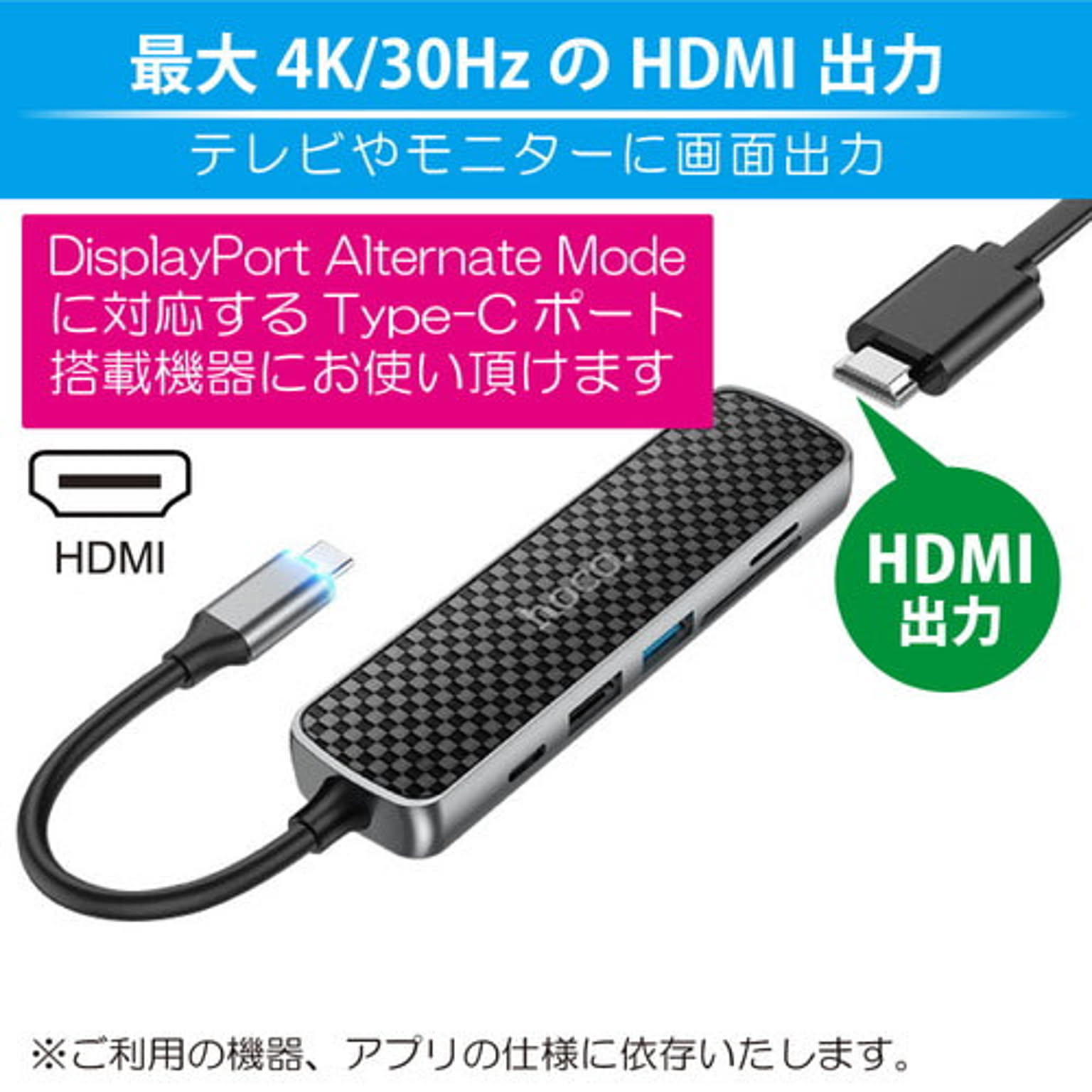 PC周辺機器