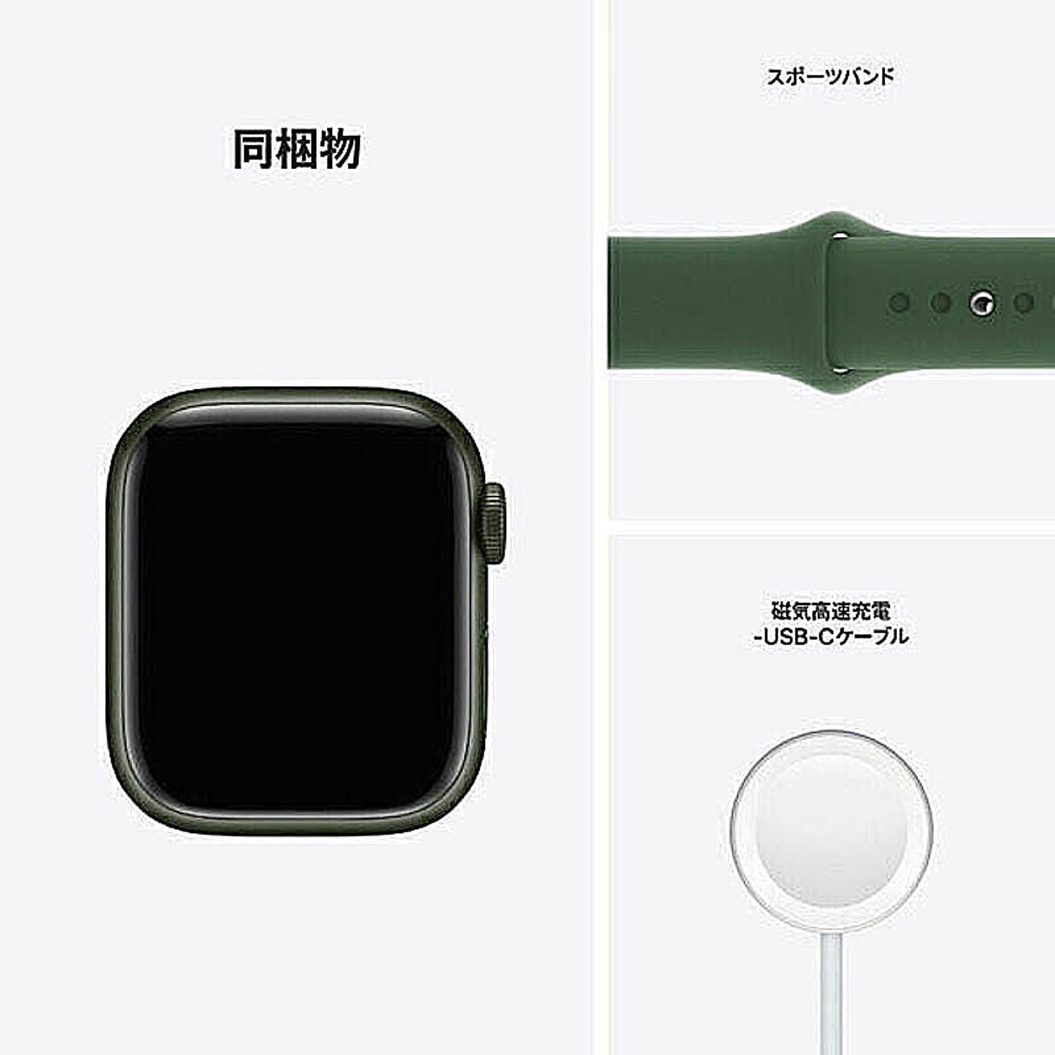 スマホアクセサリ