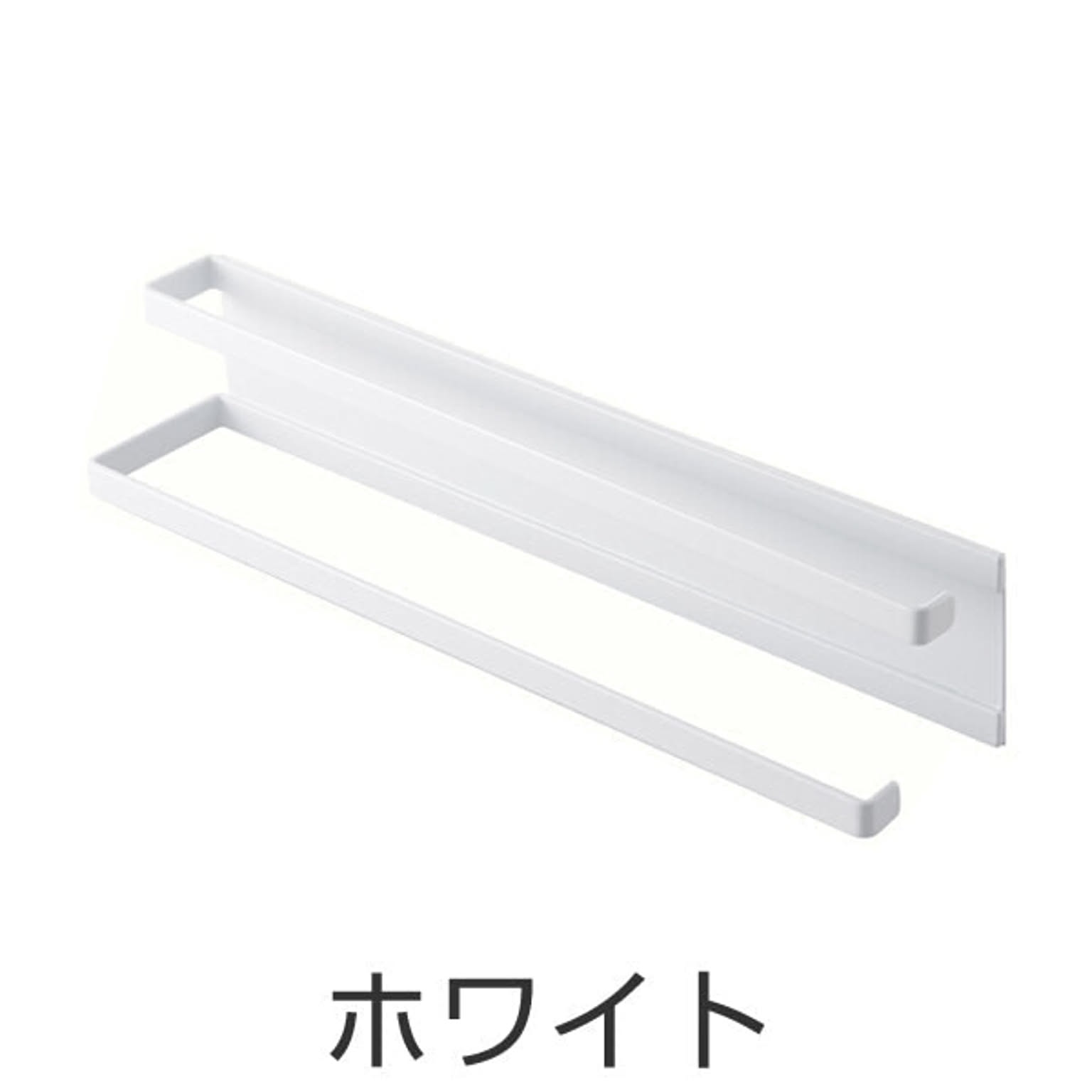 タオルハンガー・タオル掛け