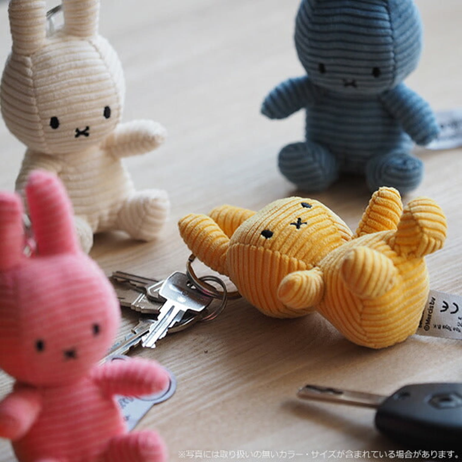 超ポイントバック祭】 Miffy ミッフィー Corduroy コーデュロイ ぬいぐるみ キーチェーン Grey ダークグレー 10cm ボントントイズ  www.conacert.com.pe