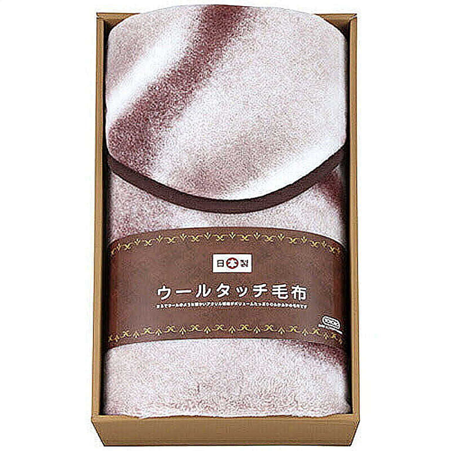 ブランケット・毛布