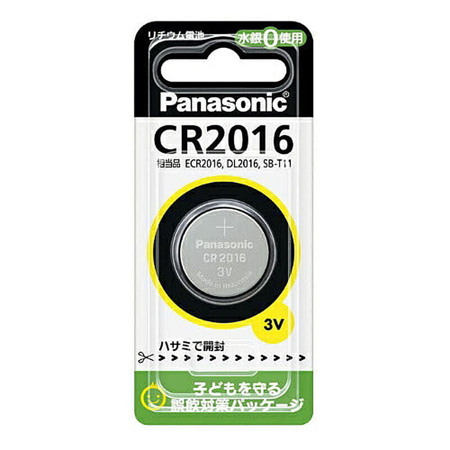 パナソニック Panasonic コイン形リチウム電池 ボタン電池 3V 1個入CR2016P CR-2016 管理No. 4902704242334