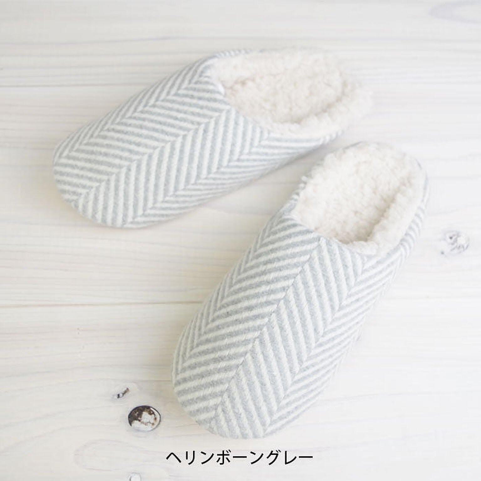 スリッパ