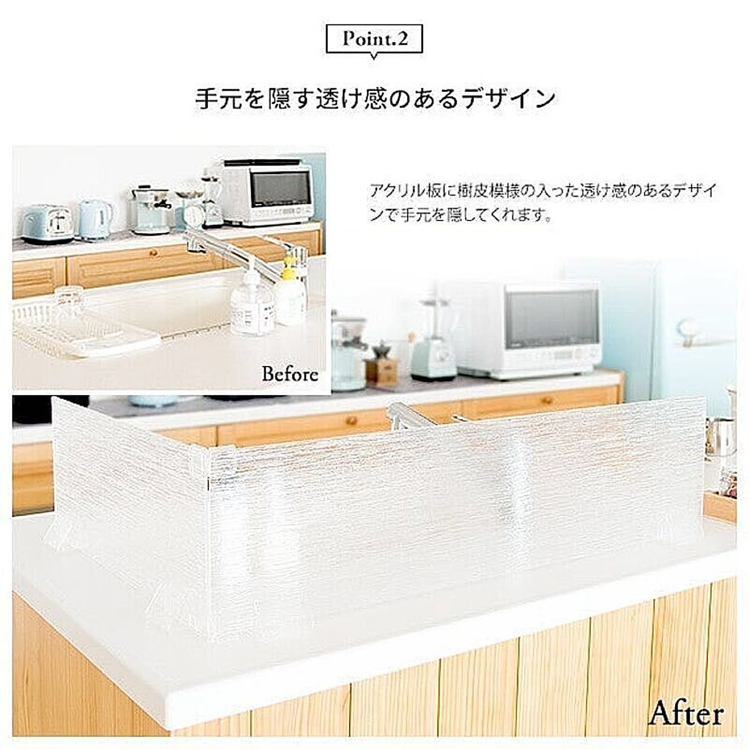シンク周り用品